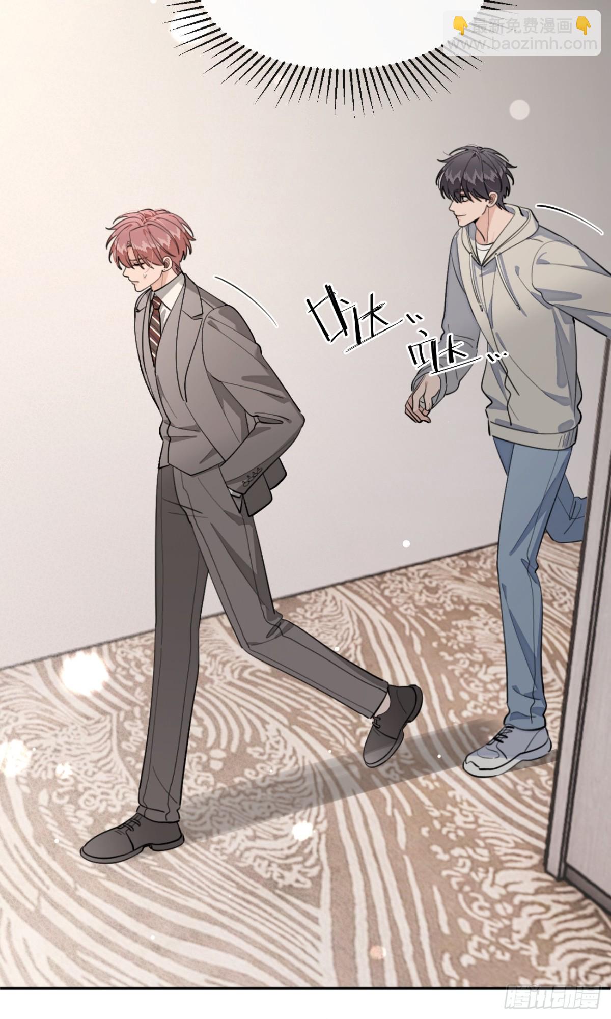 93.男朋友(1/2)-第100话