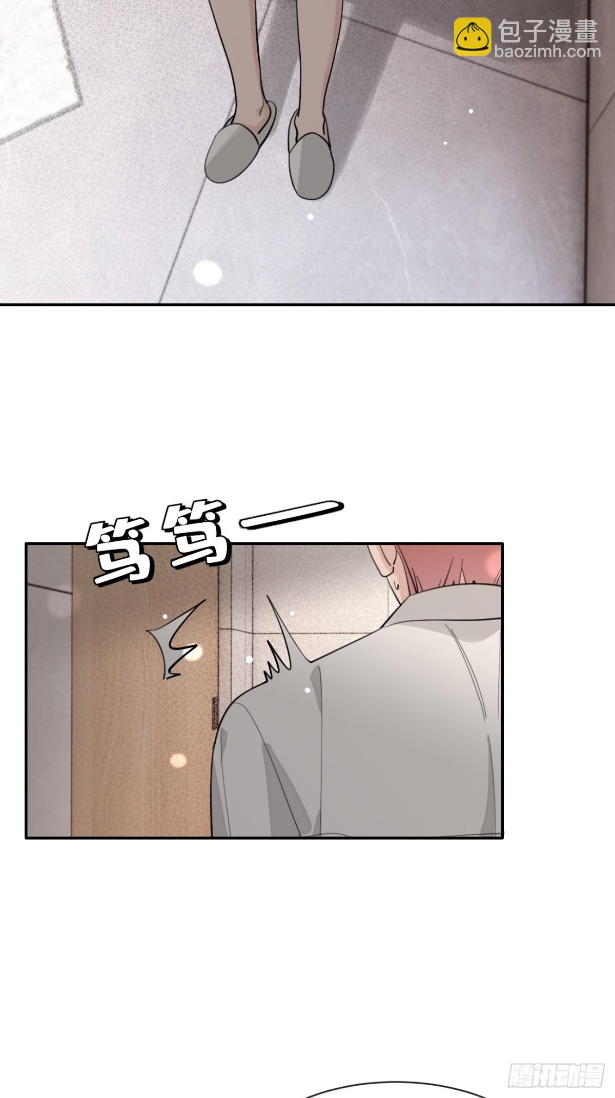 93.男朋友(1/2)-第100话