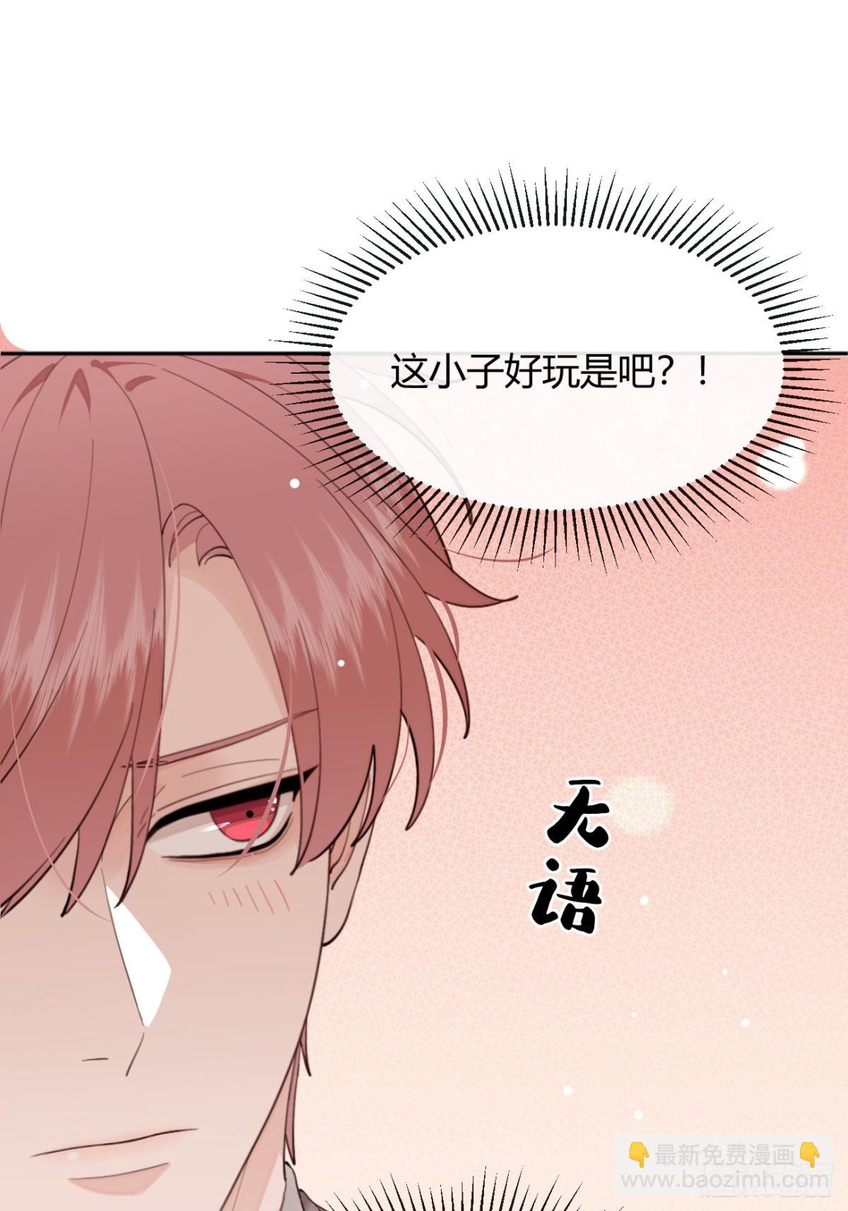 93.男朋友(1/2)-第100话