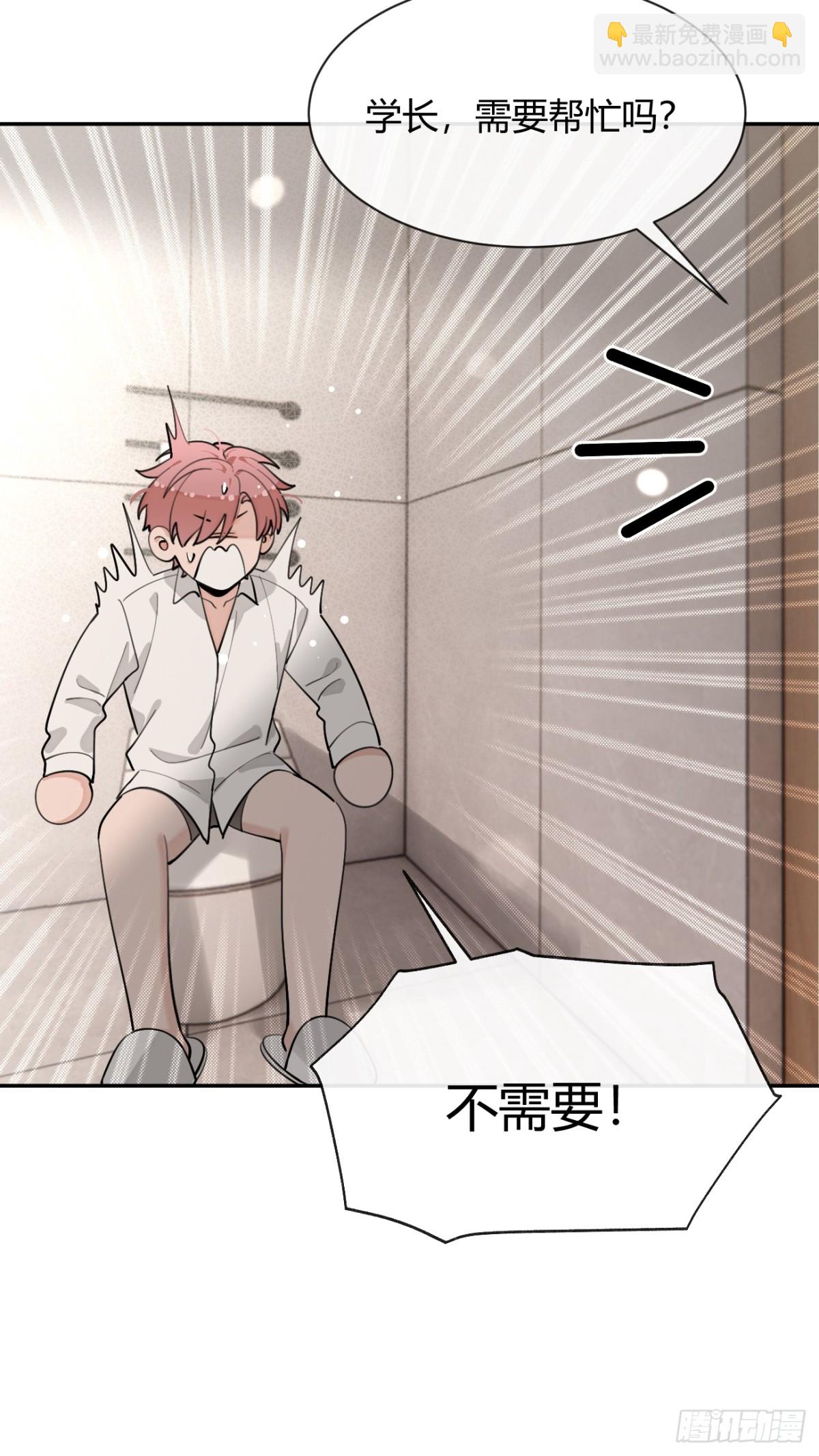 93.男朋友(1/2)-第100话