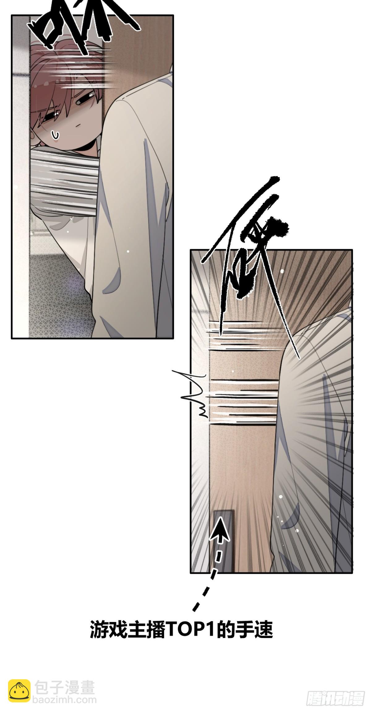 93.男朋友(1/2)-第100话