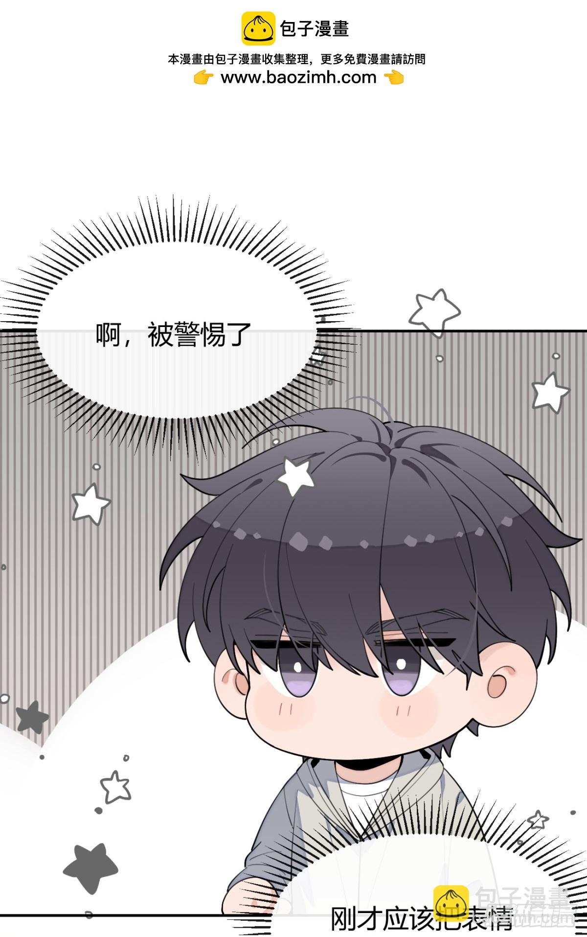 93.男朋友(1/2)-第100话