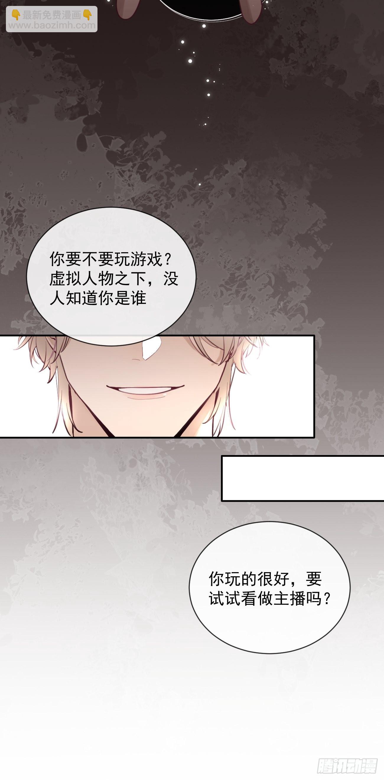 10.引狼入室(1/2)-第12话