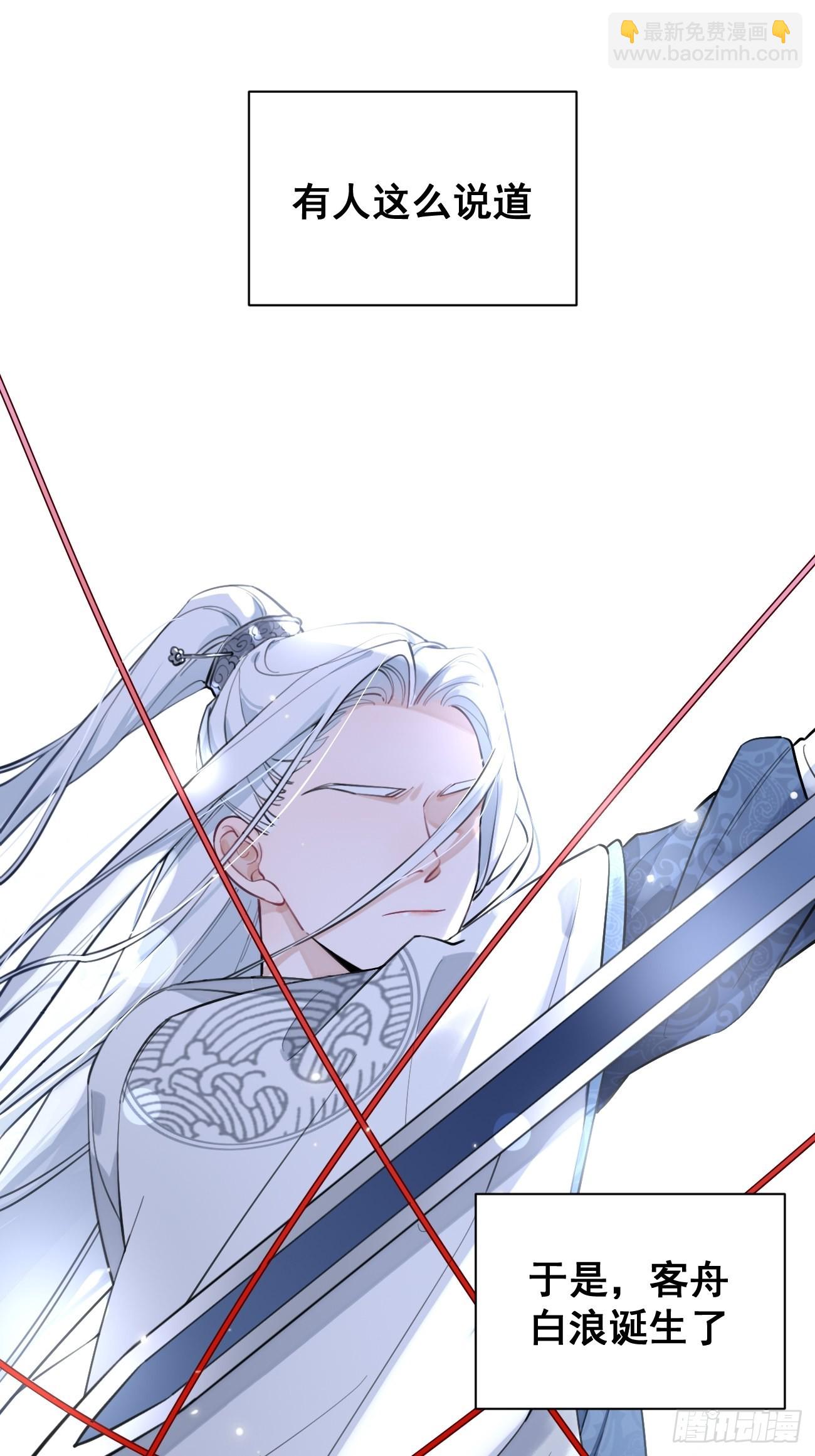 10.引狼入室(1/2)-第12话