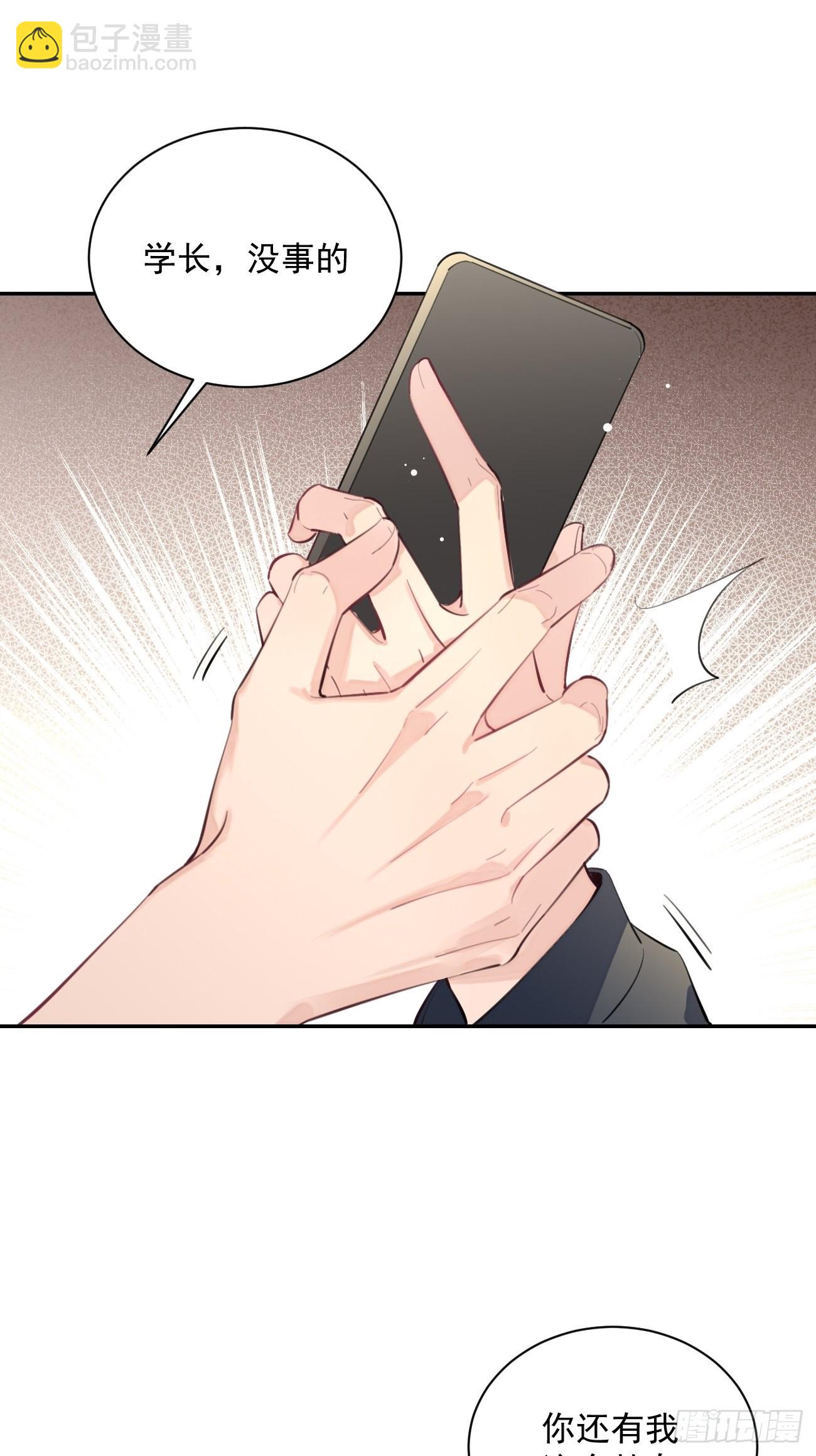 10.引狼入室(1/2)-第12话