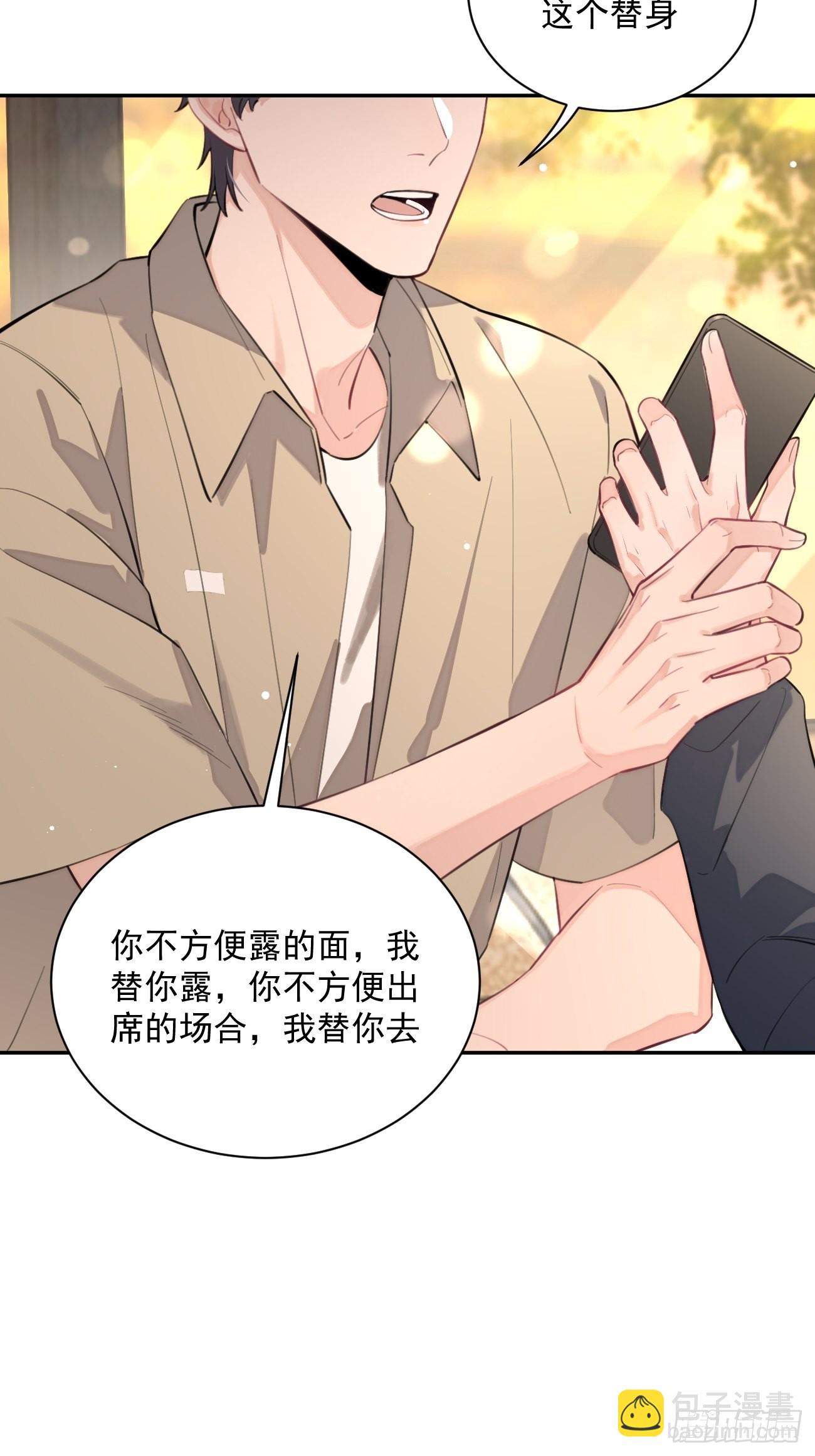 10.引狼入室(1/2)-第12话