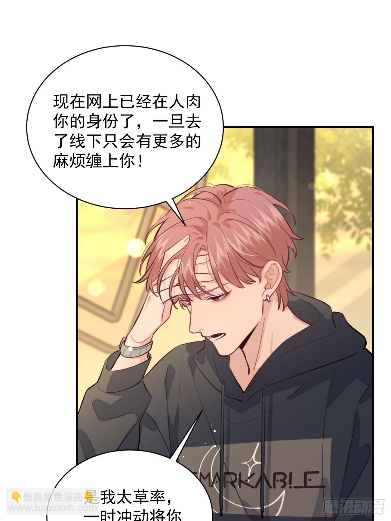 10.引狼入室(1/2)-第12话