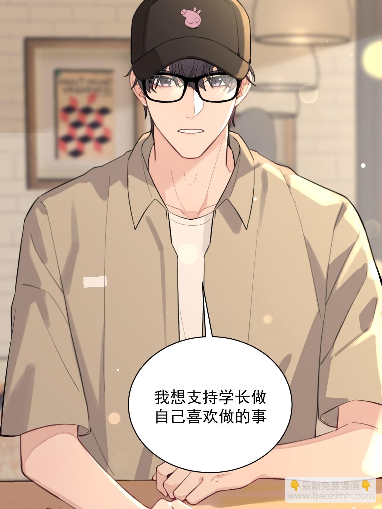 10.引狼入室(1/2)-第12话