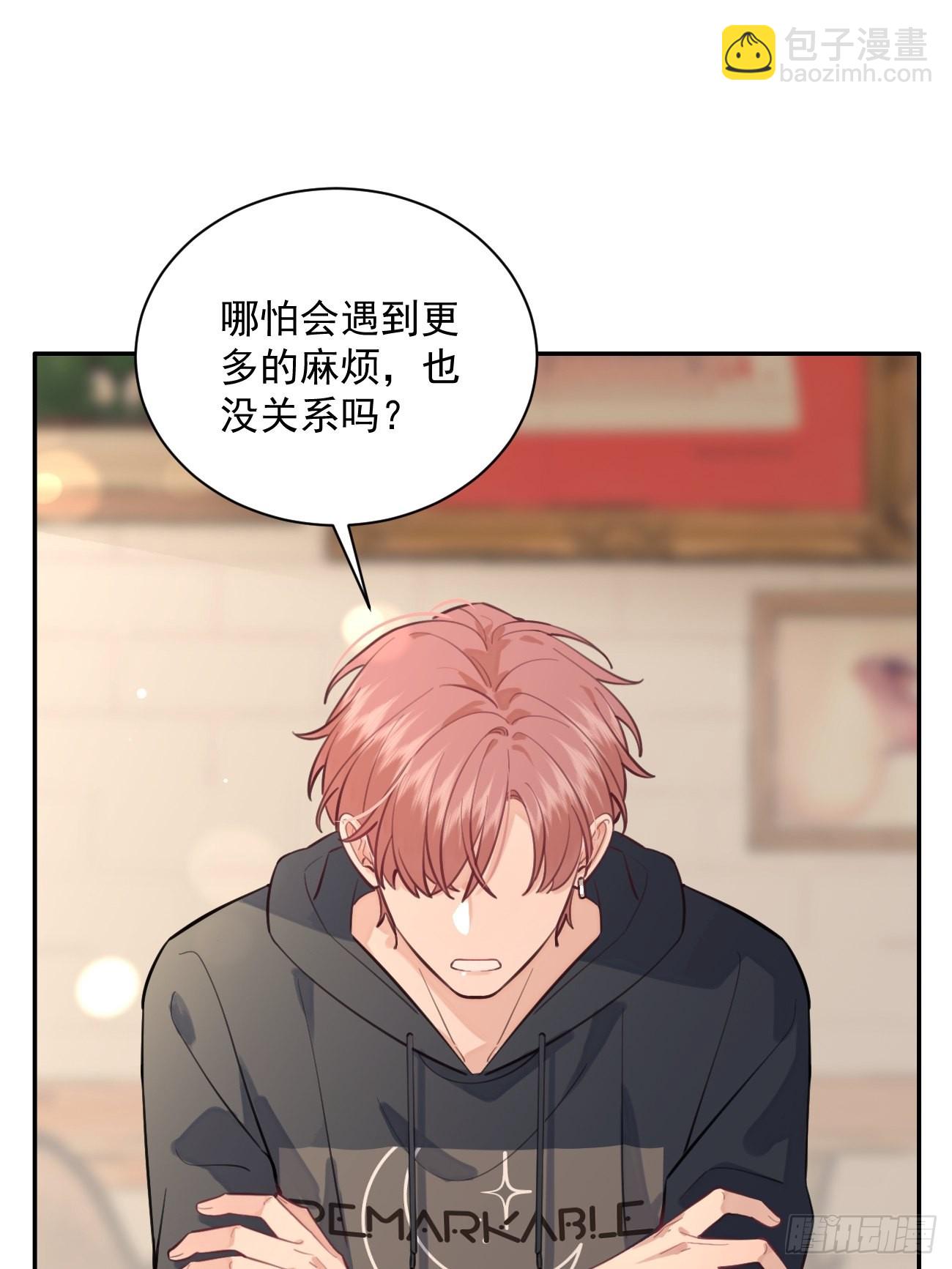 10.引狼入室(1/2)-第12话