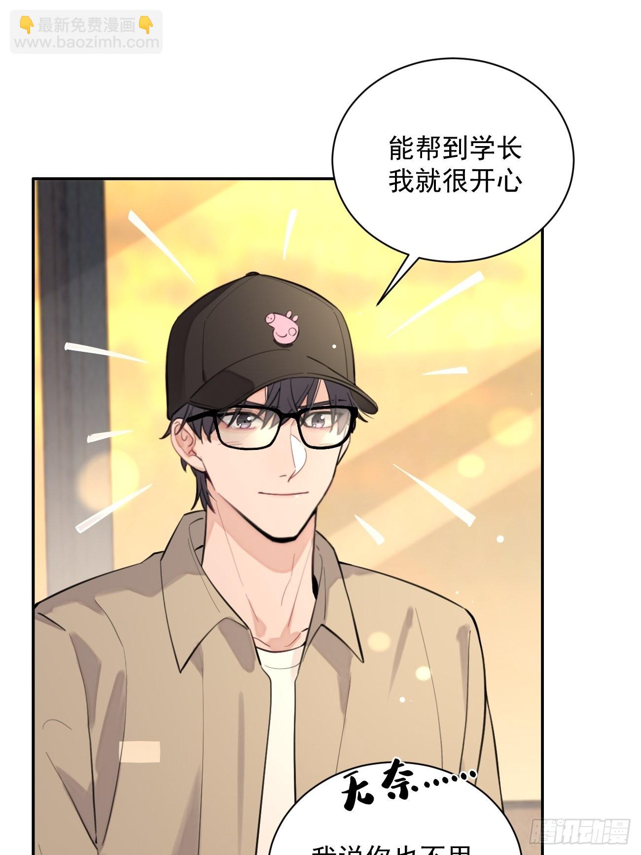 10.引狼入室(1/2)-第12话