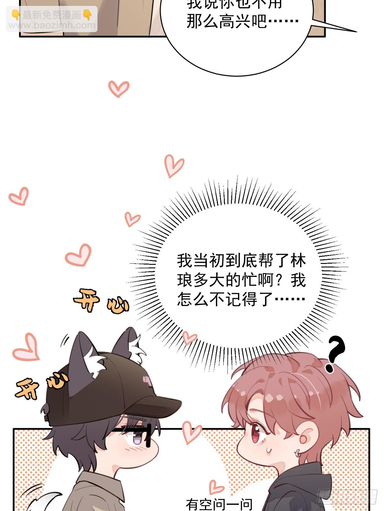 10.引狼入室(1/2)-第12话