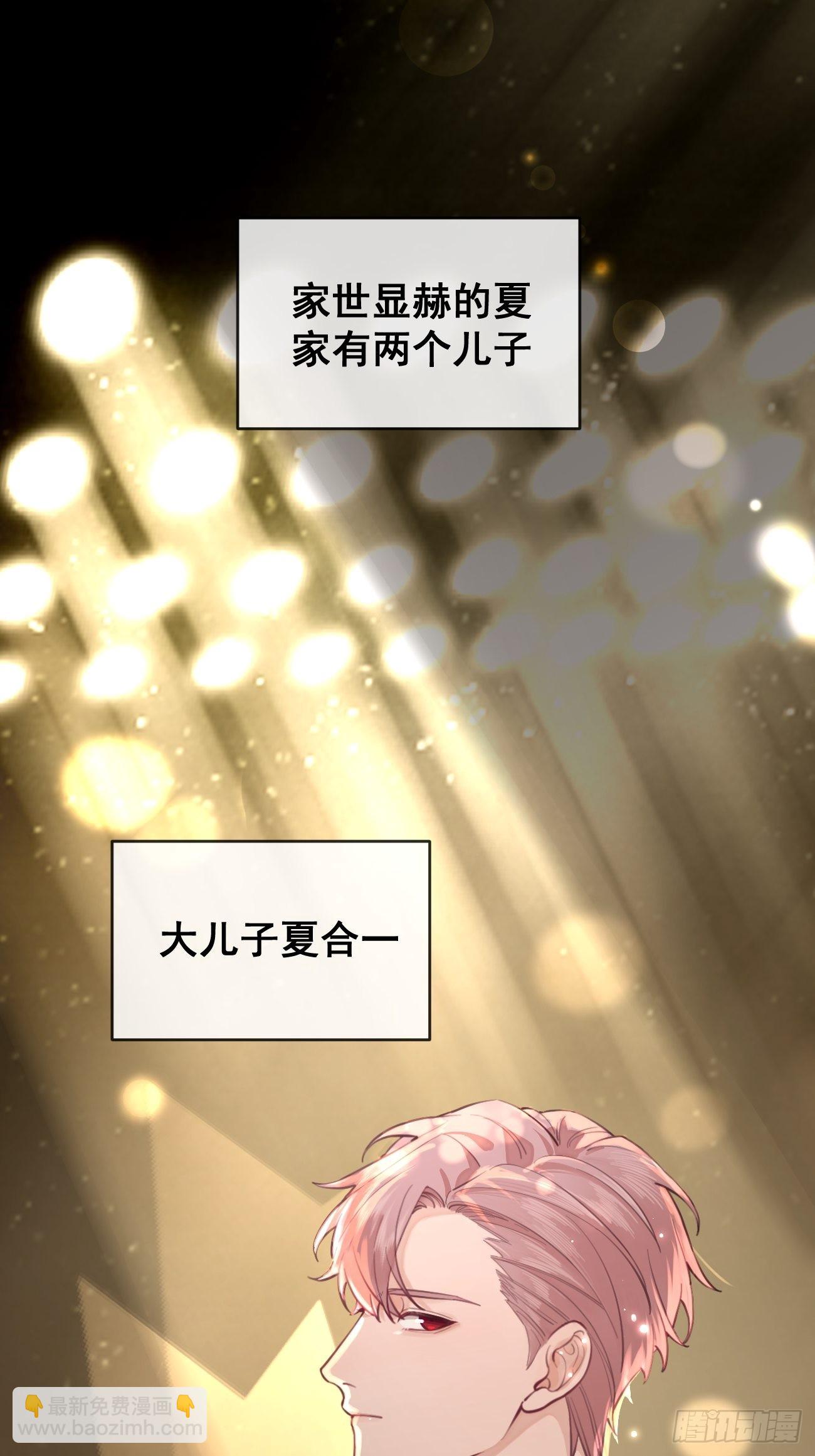 10.引狼入室(1/2)-第12话