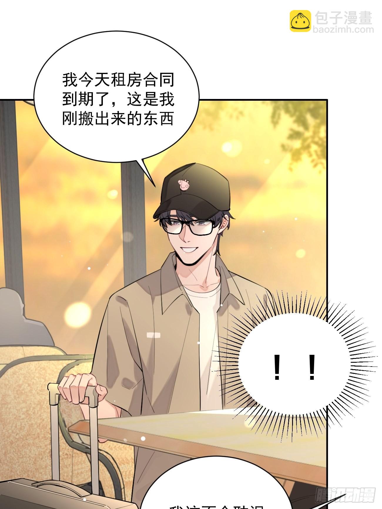 10.引狼入室(1/2)-第12话