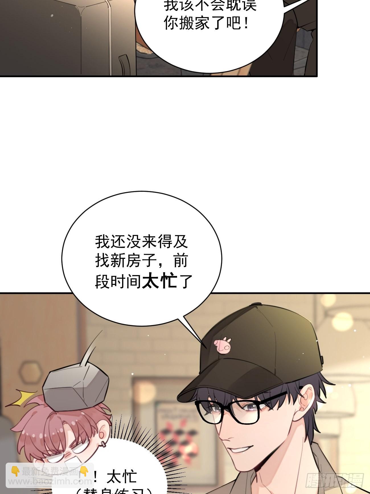 10.引狼入室(1/2)-第12话