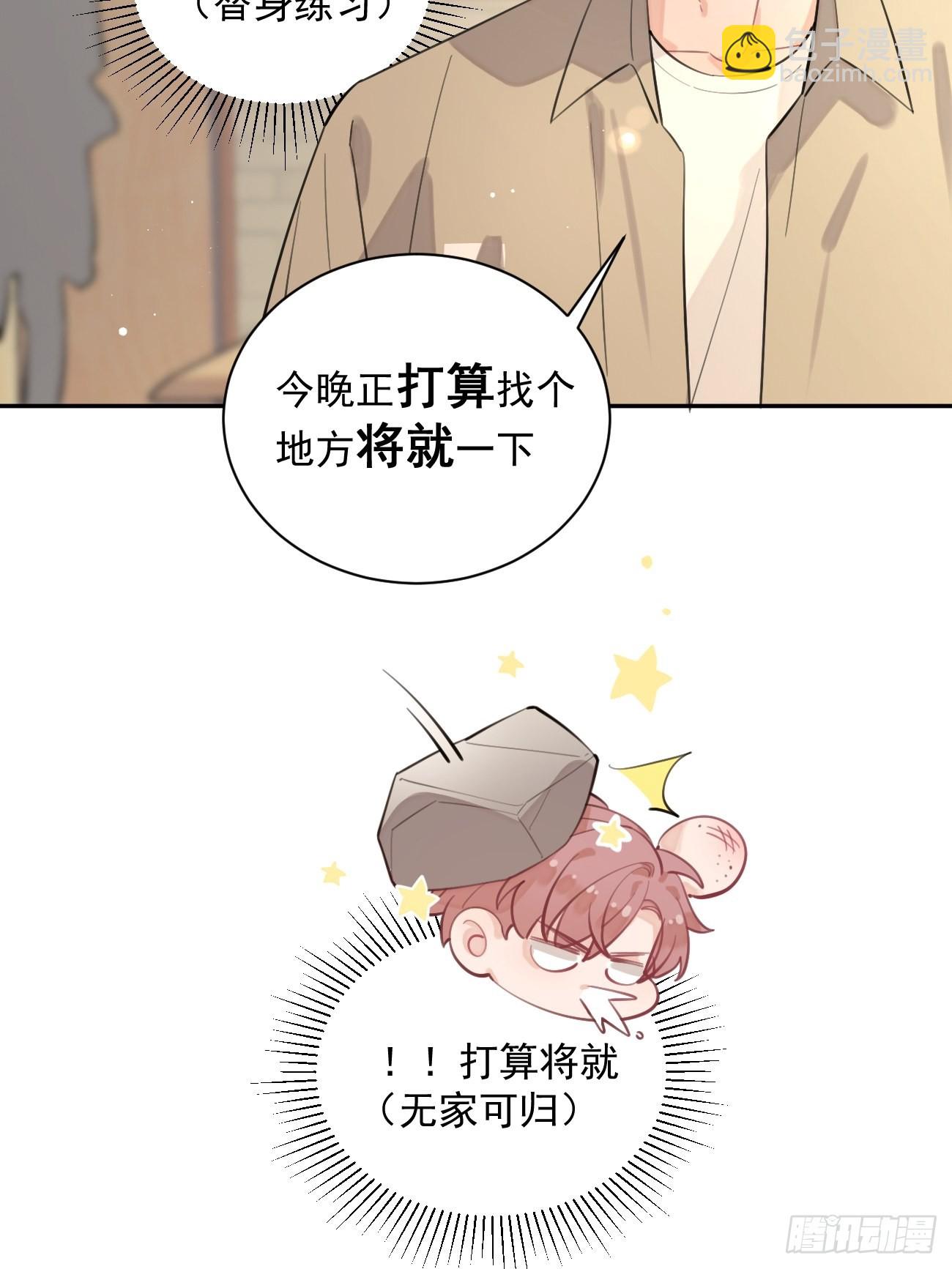 10.引狼入室(1/2)-第12话