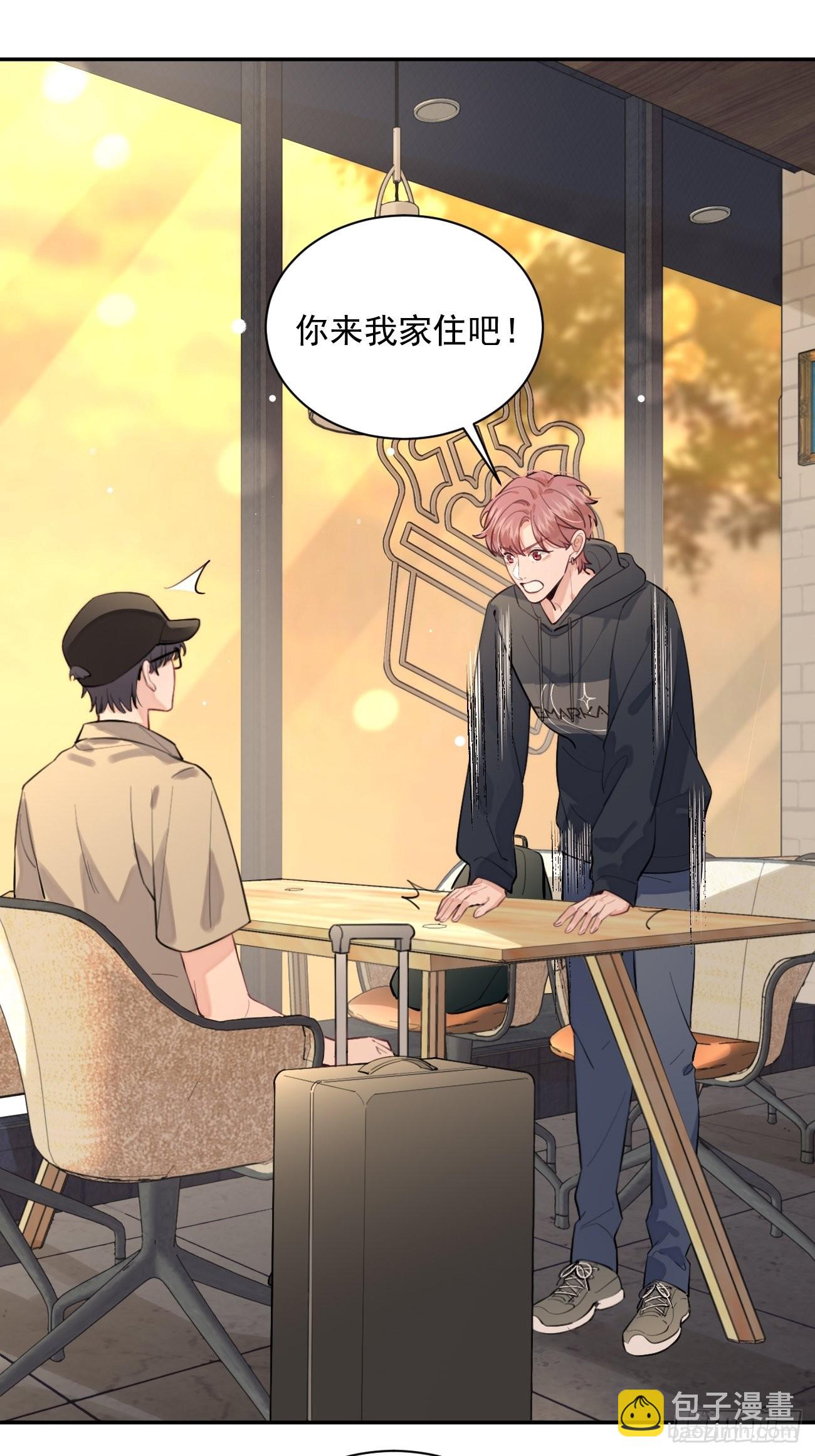 10.引狼入室(1/2)-第12话