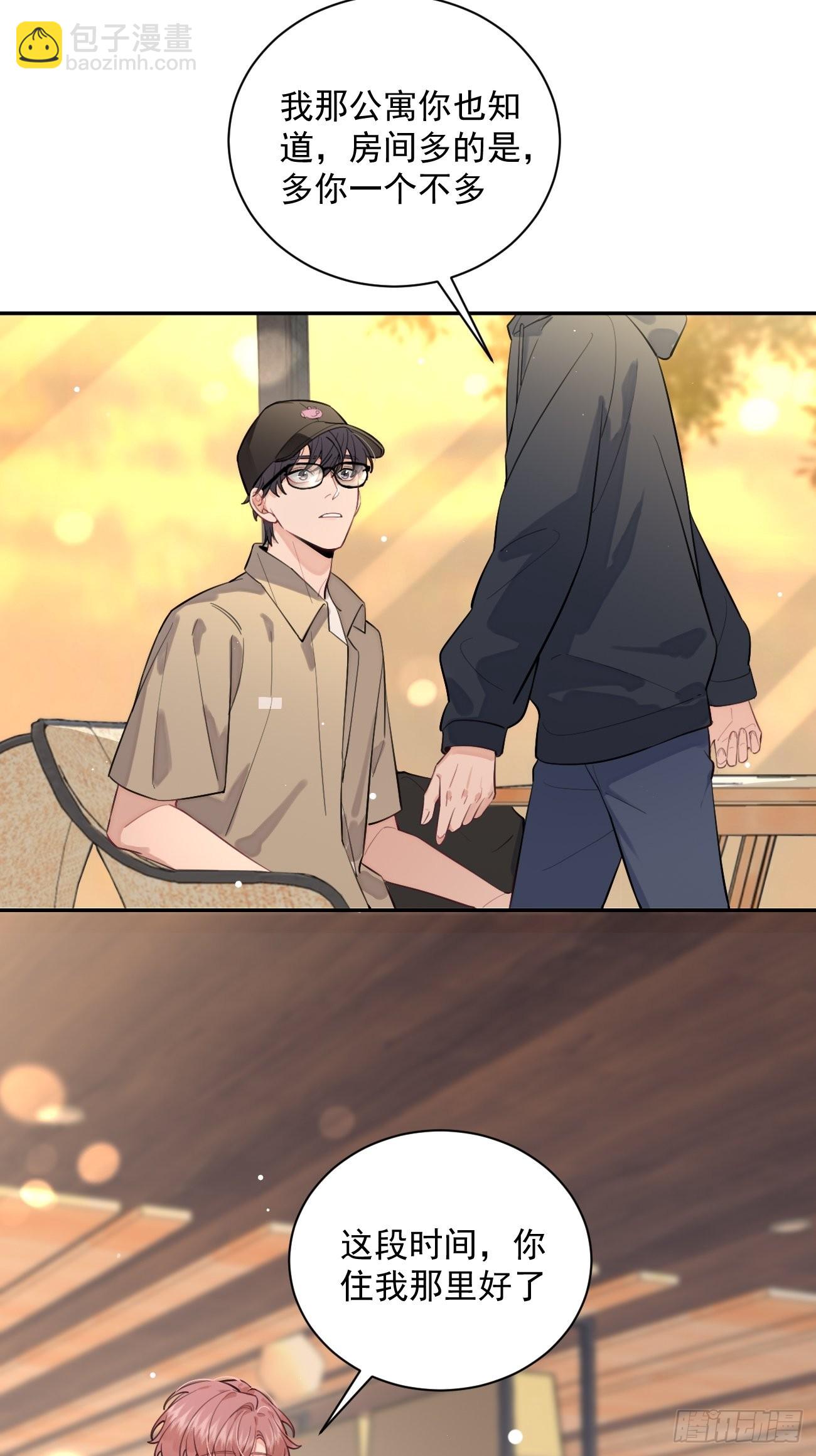 10.引狼入室(1/2)-第12话