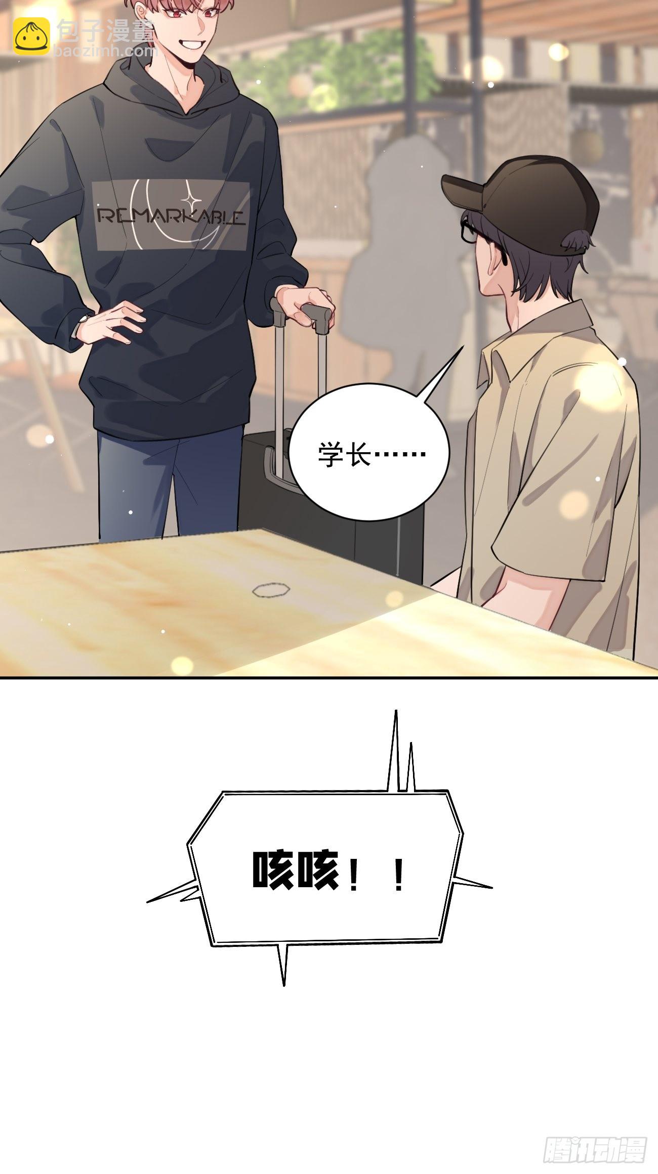 10.引狼入室(1/2)-第12话