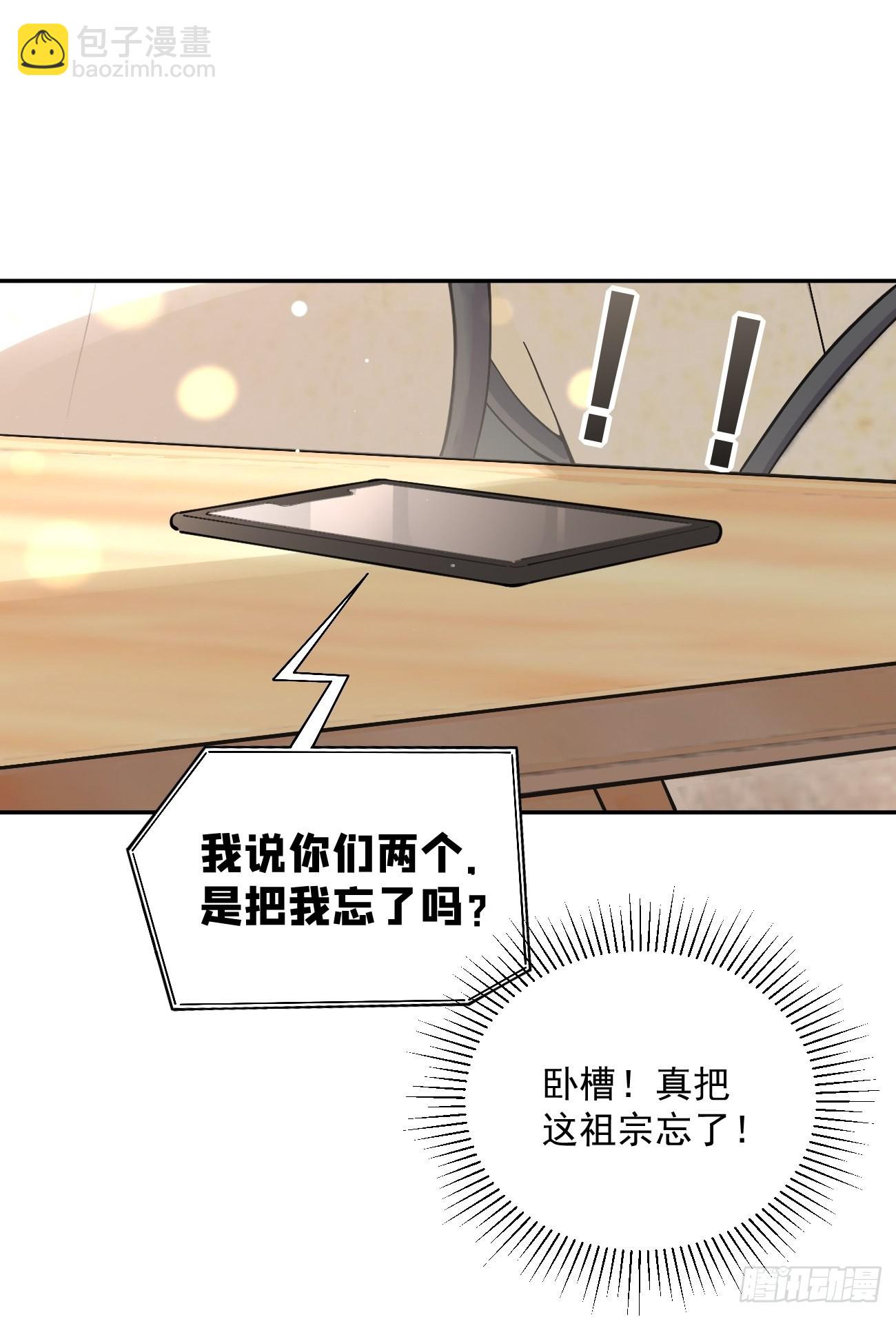 10.引狼入室(1/2)-第12话