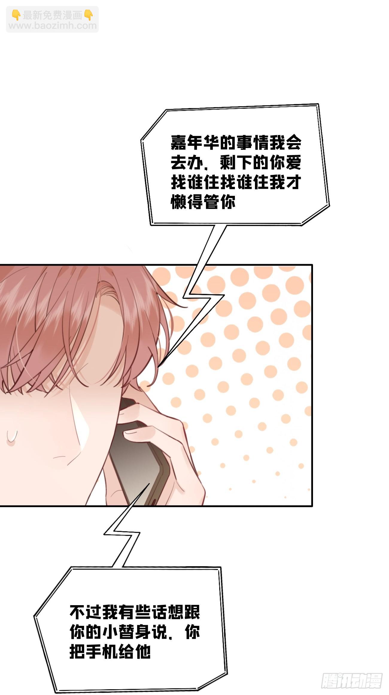 10.引狼入室(1/2)-第12话