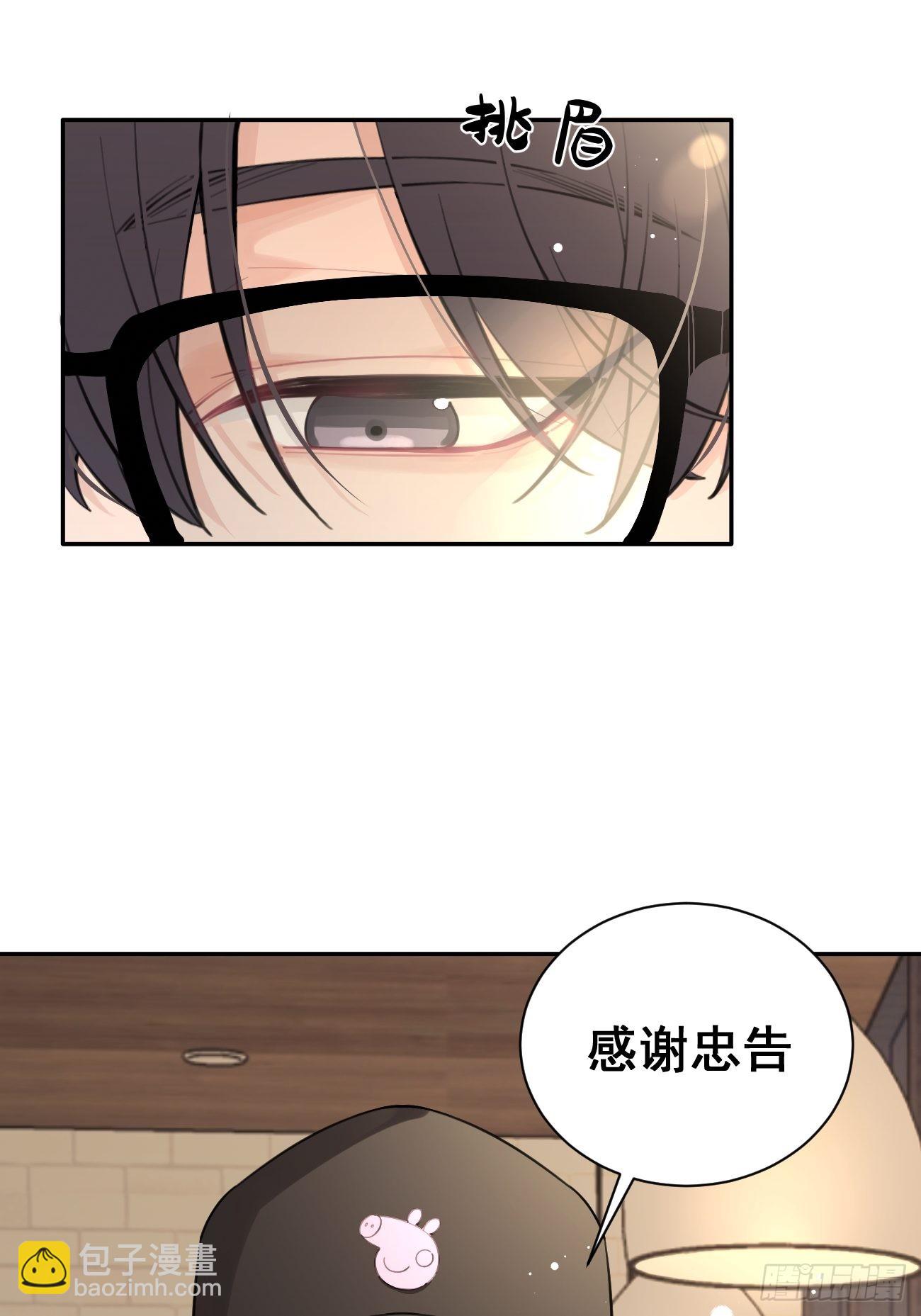 10.引狼入室(1/2)-第12话