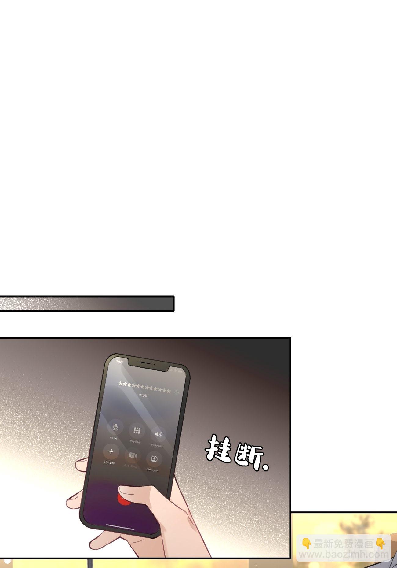 10.引狼入室(1/2)-第12话