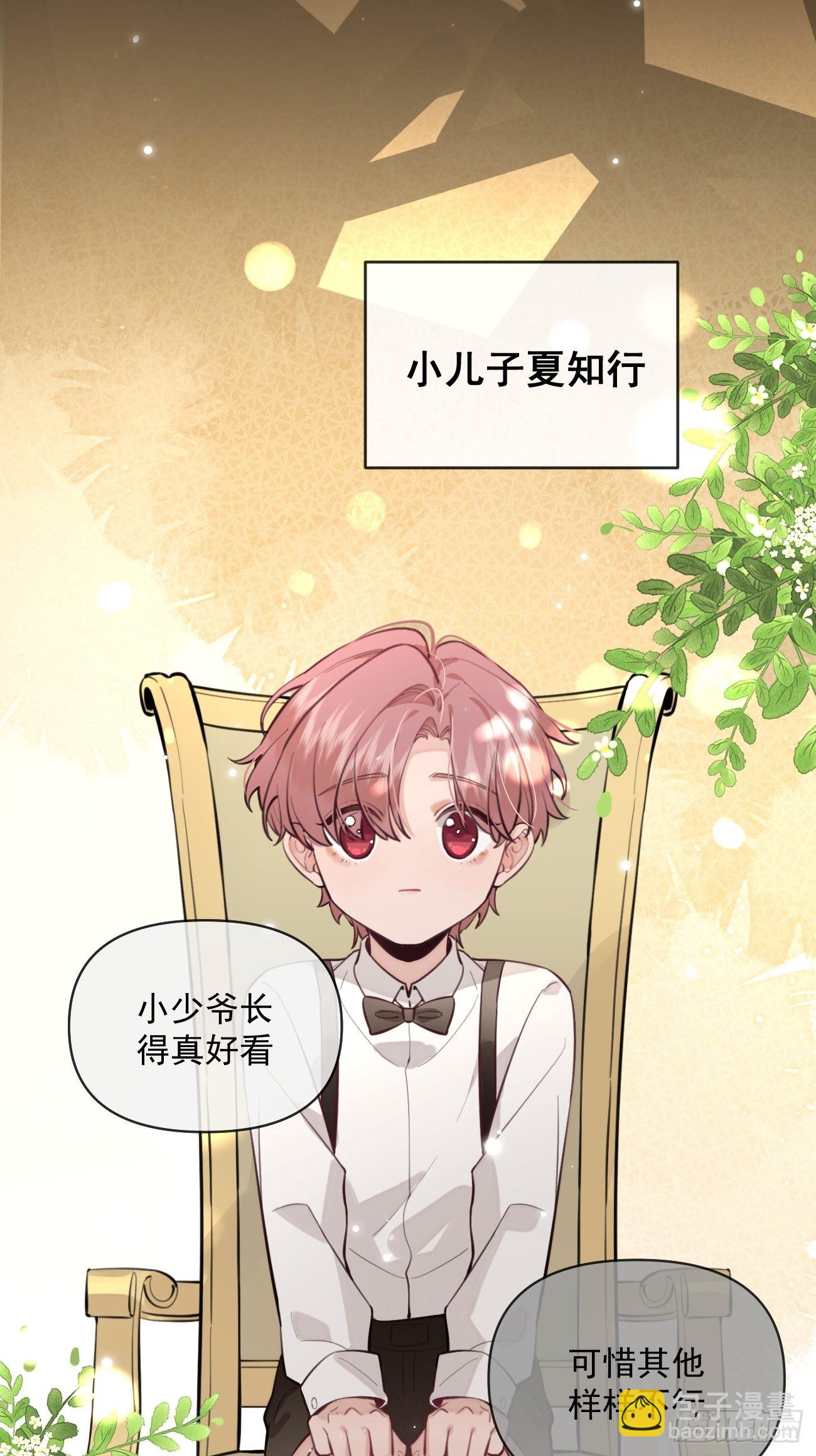 10.引狼入室(1/2)-第12话