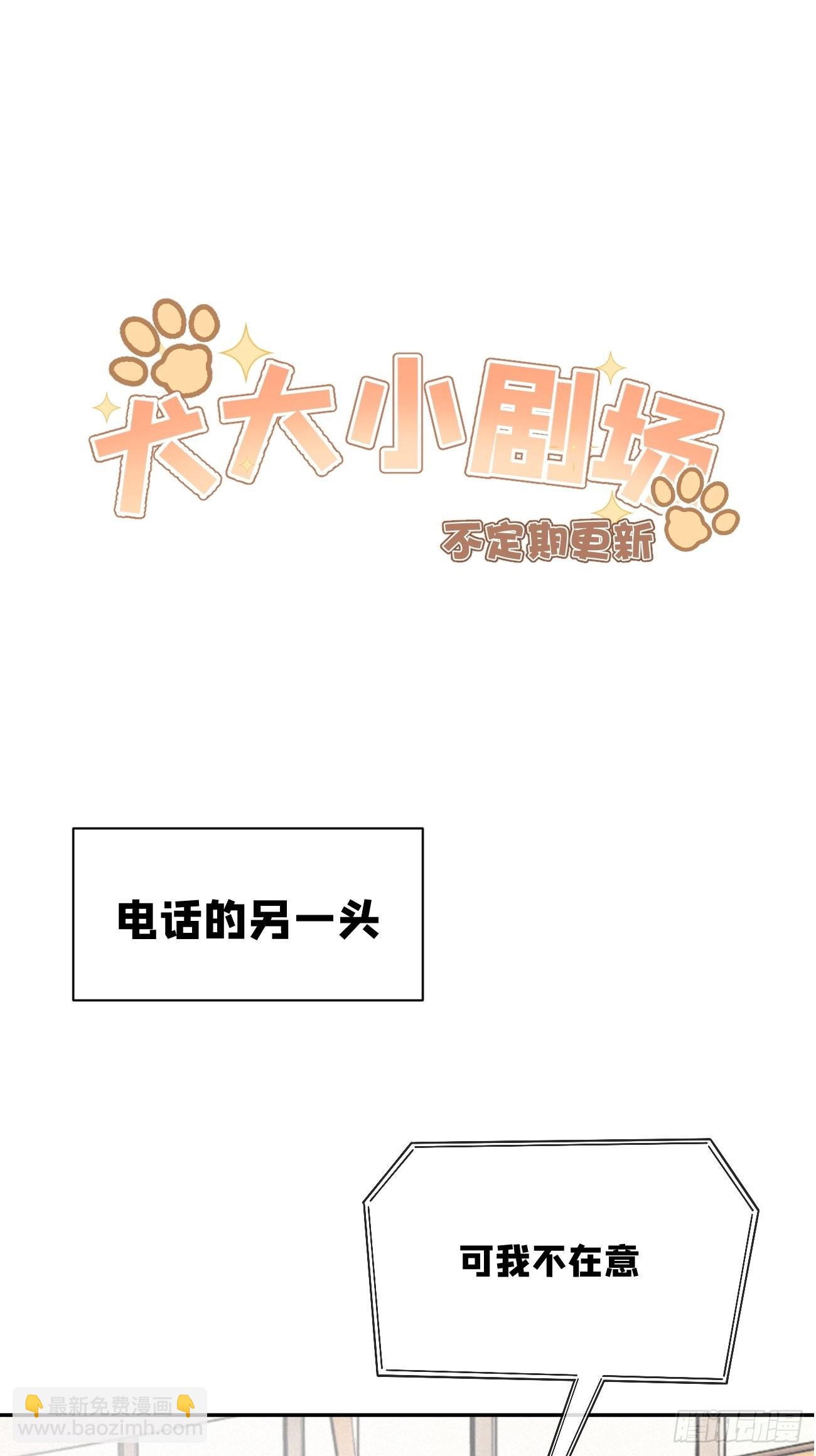 10.引狼入室(1/2)-第12话