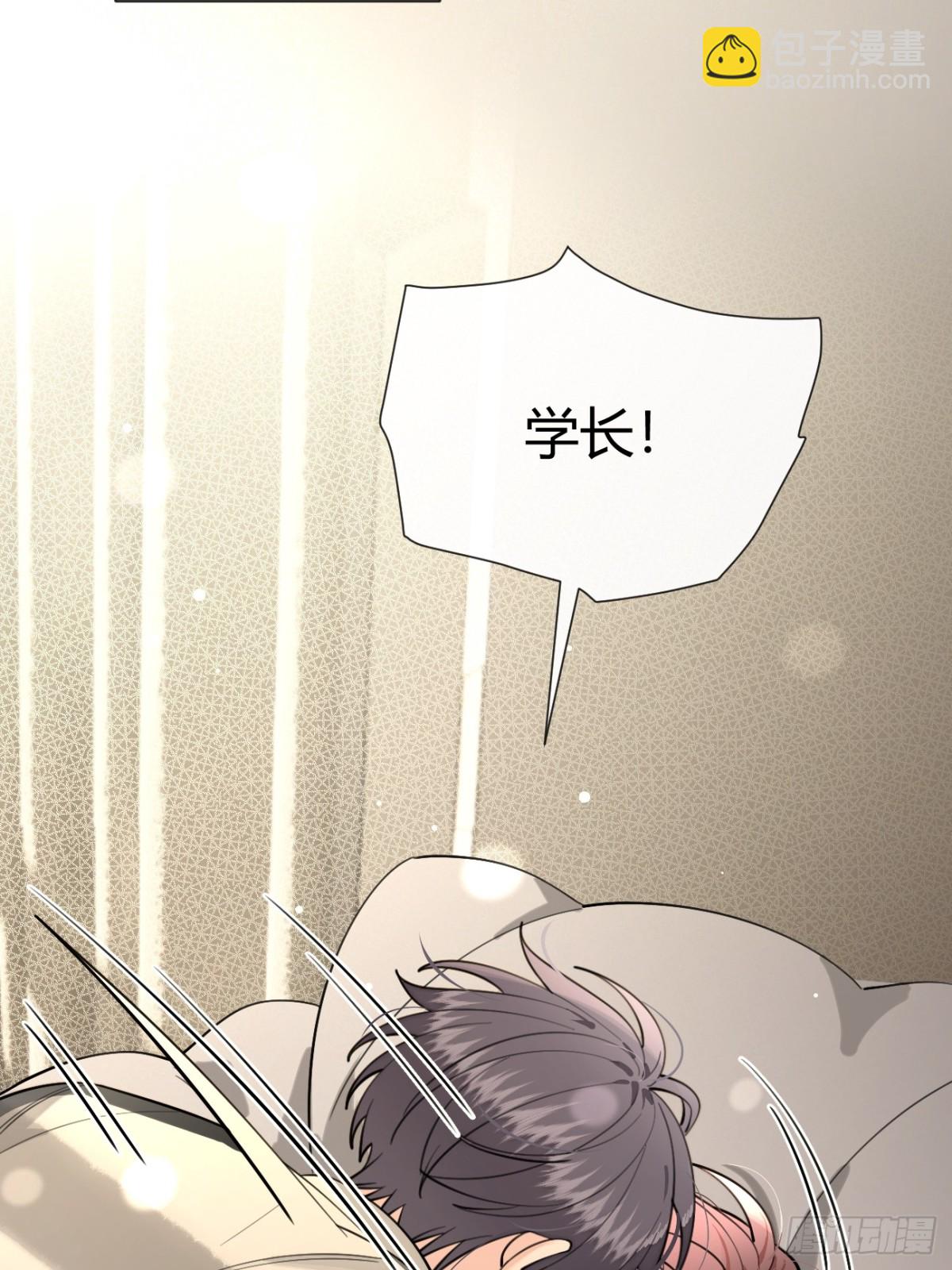 95. 就吃一口(1/2)-第102话