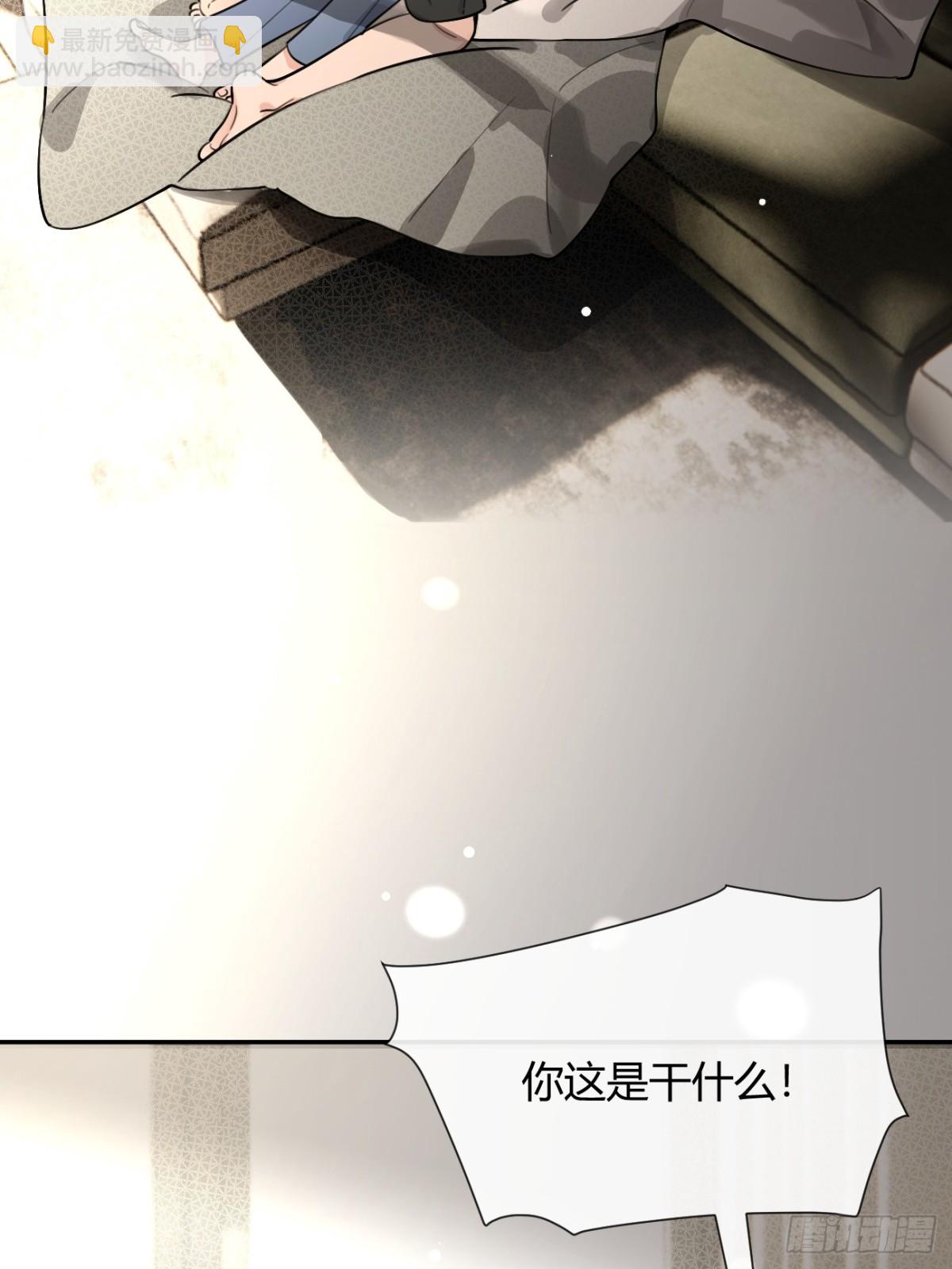 95. 就吃一口(1/2)-第102话