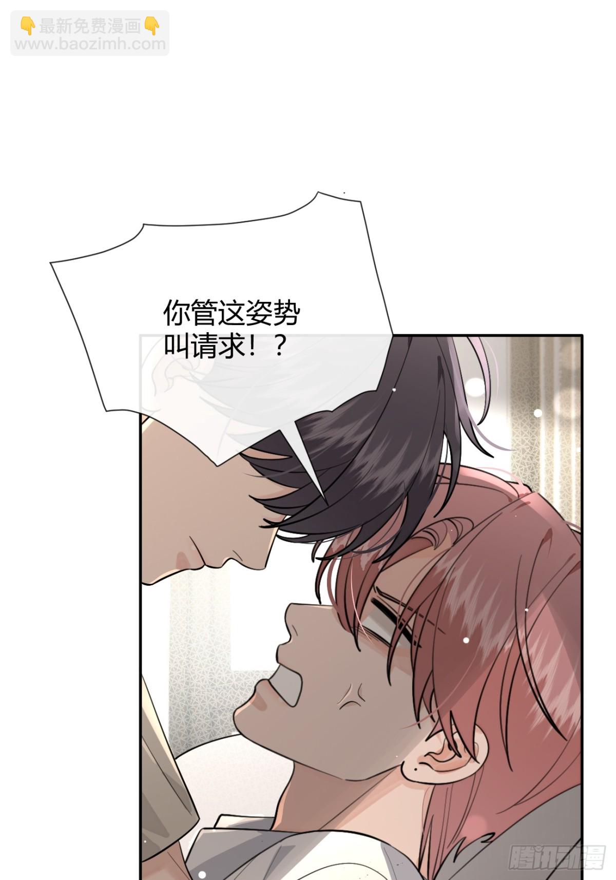 95. 就吃一口(1/2)-第102话