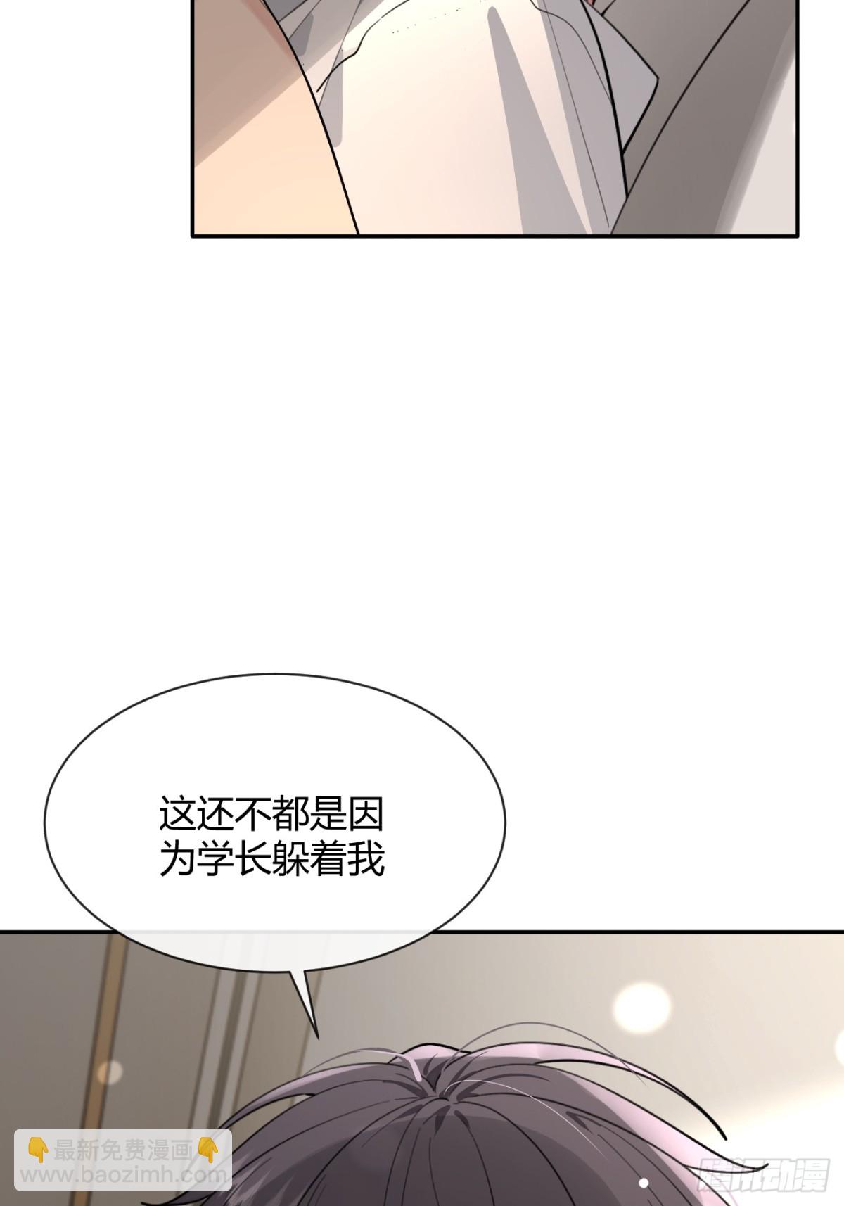 95. 就吃一口(1/2)-第102话