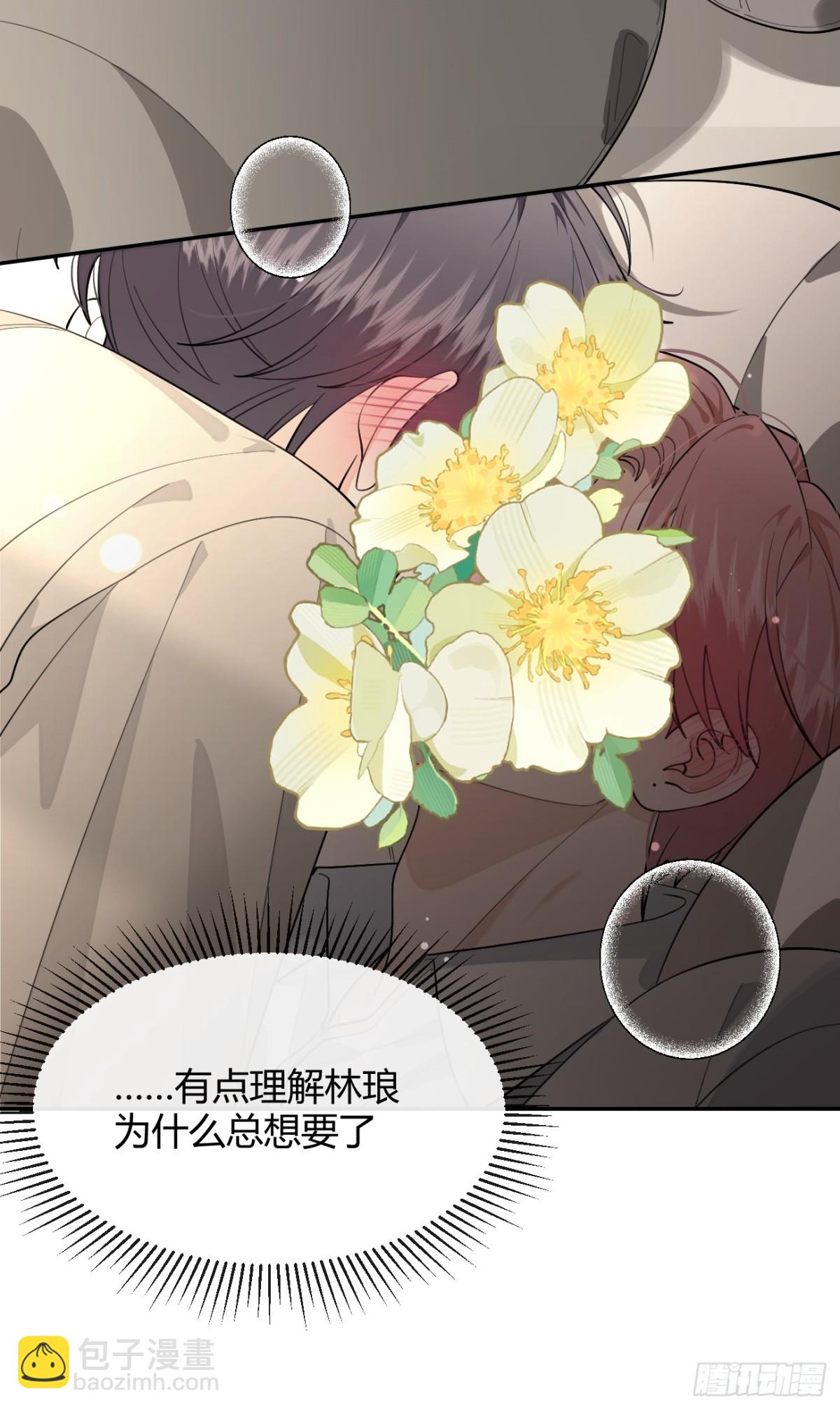 95. 就吃一口(1/2)-第102话