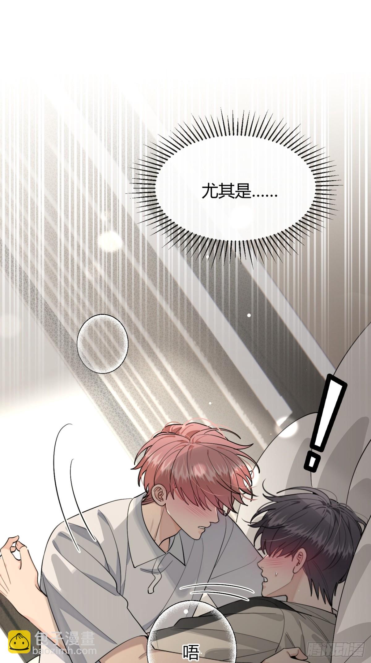 95. 就吃一口(1/2)-第102话