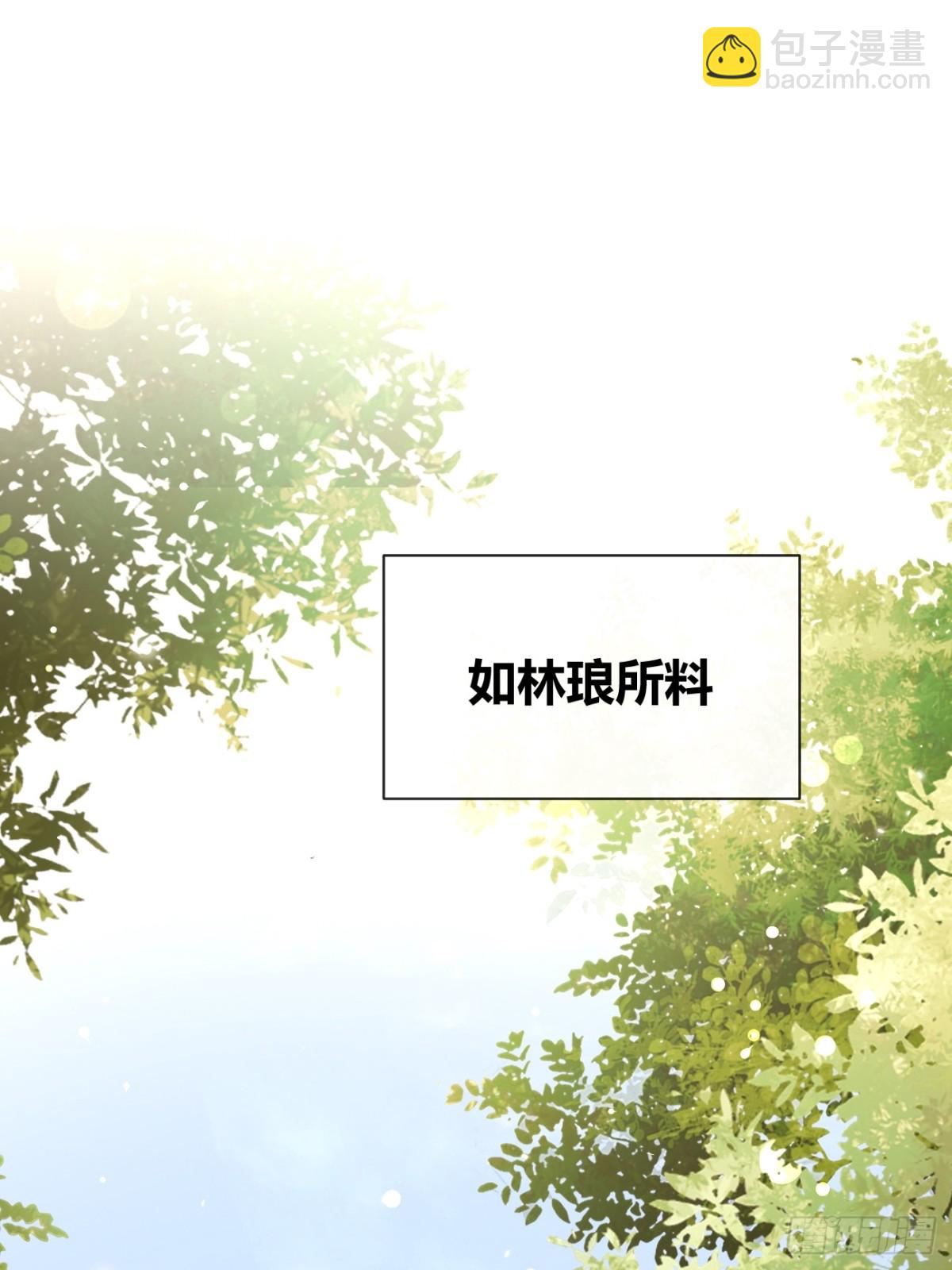 95. 就吃一口(1/2)-第102话