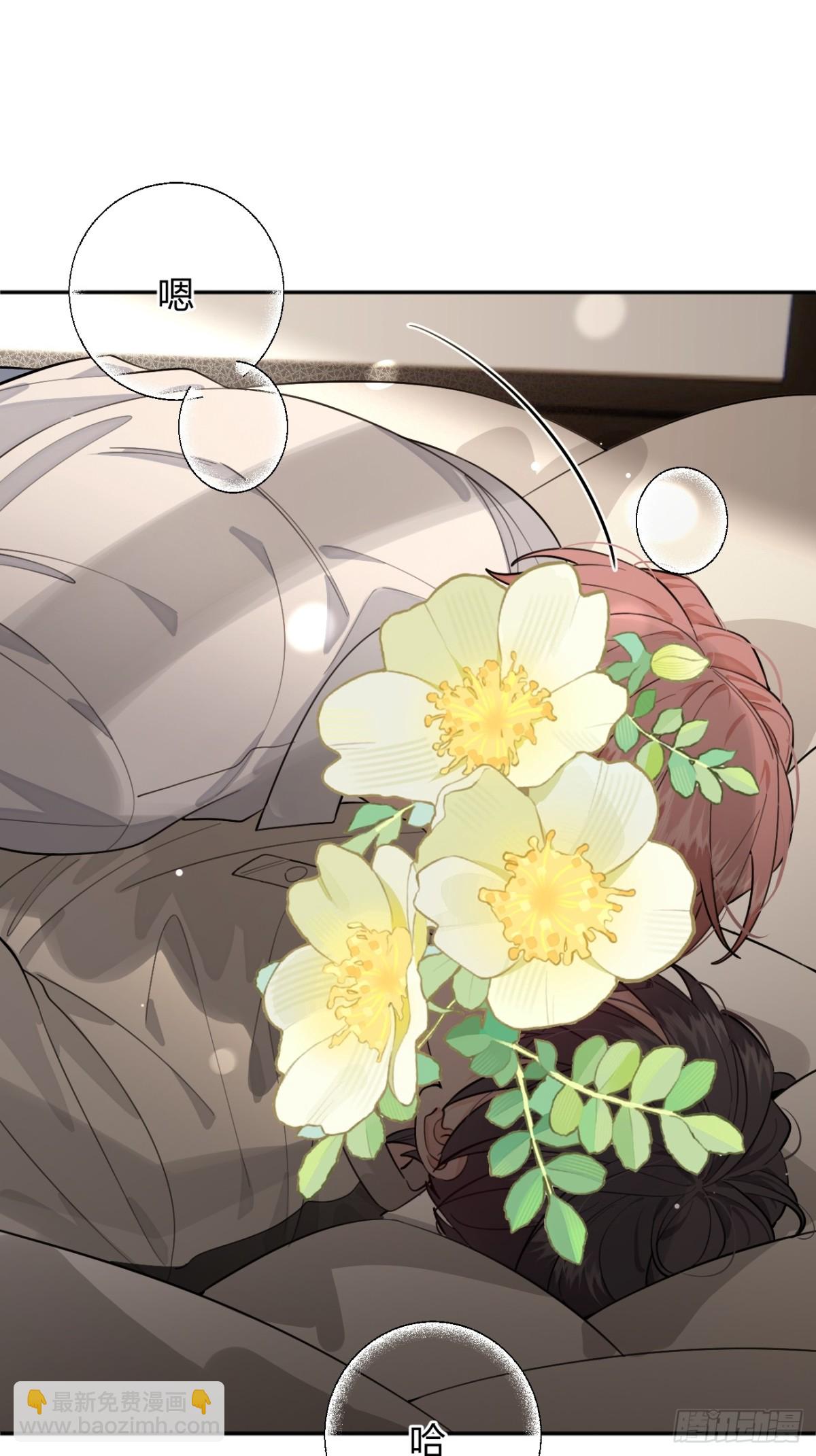 95. 就吃一口(1/2)-第102话