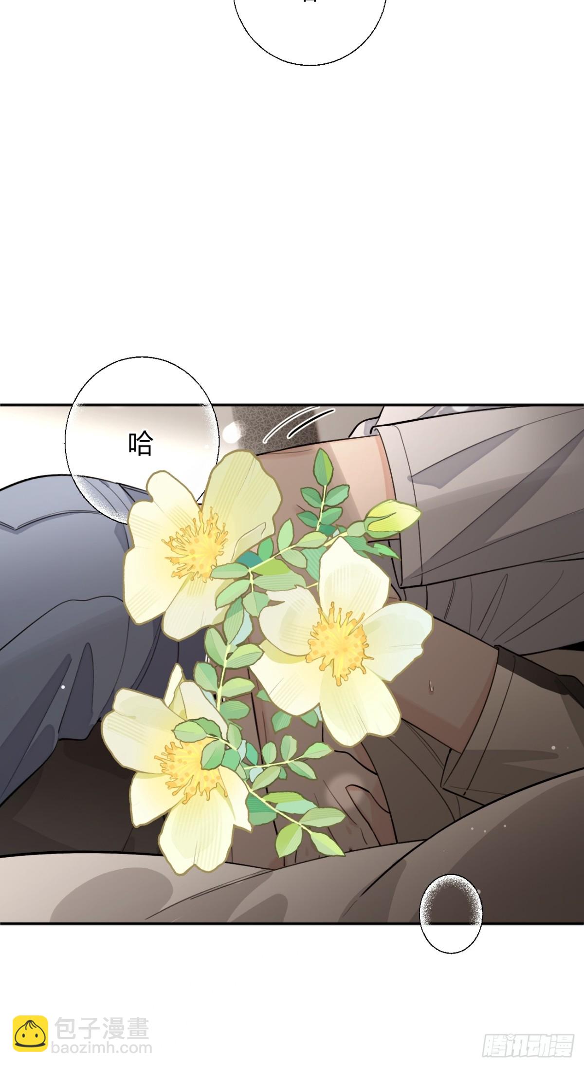 95. 就吃一口(1/2)-第102话