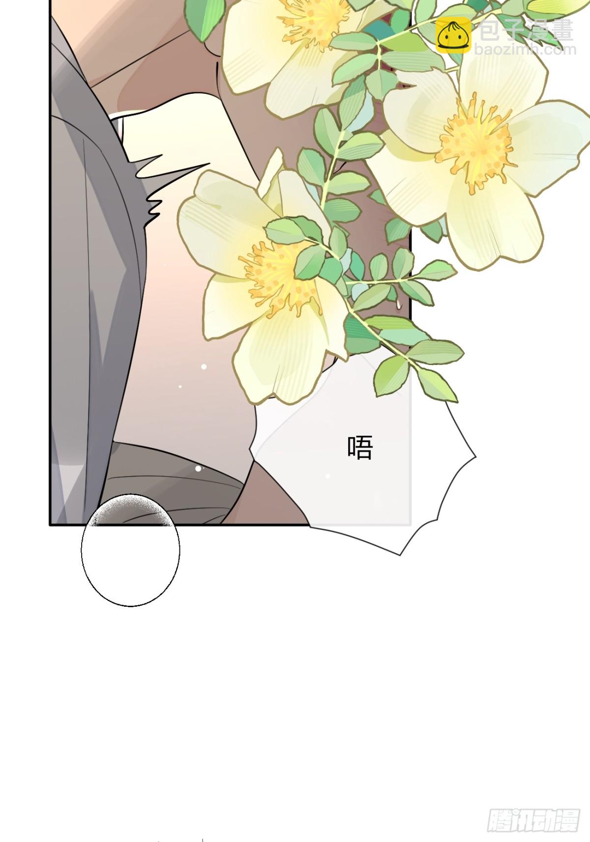 95. 就吃一口(1/2)-第102话