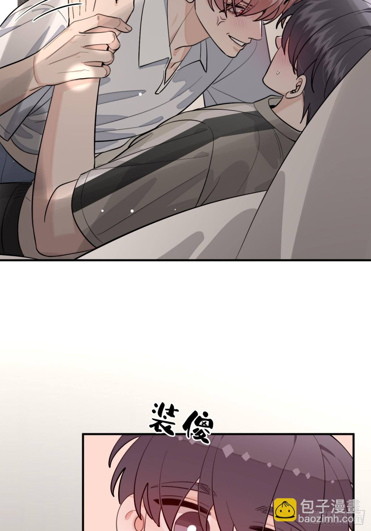 95. 就吃一口(1/2)-第102话