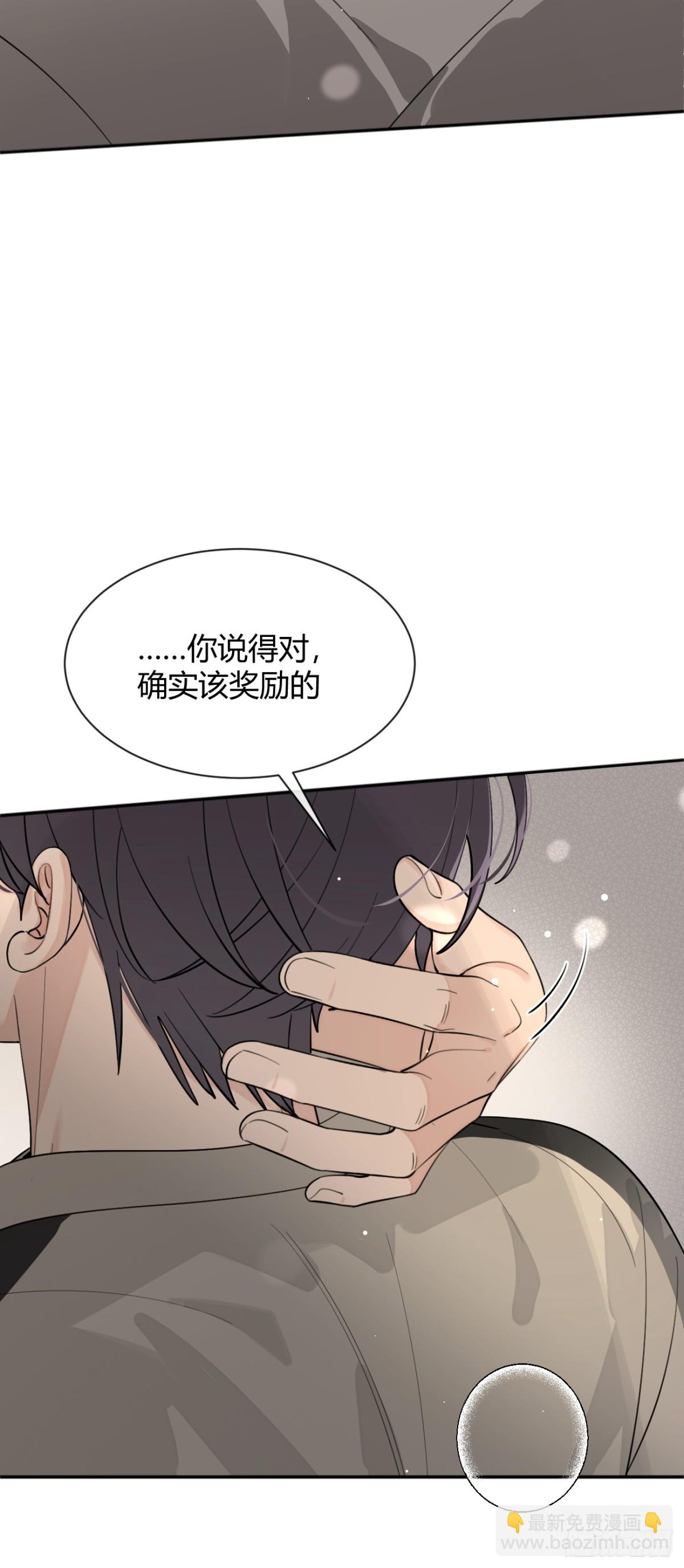 95. 就吃一口(1/2)-第102话