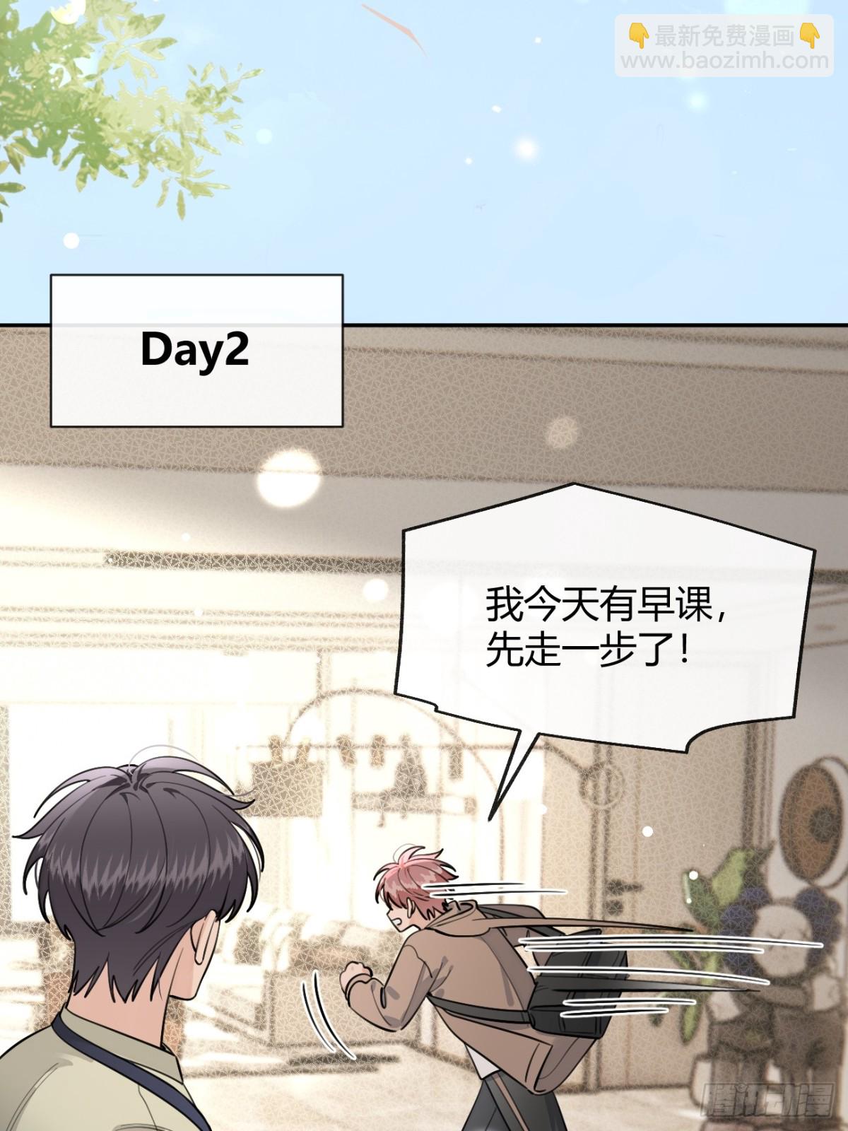 95. 就吃一口(1/2)-第102话