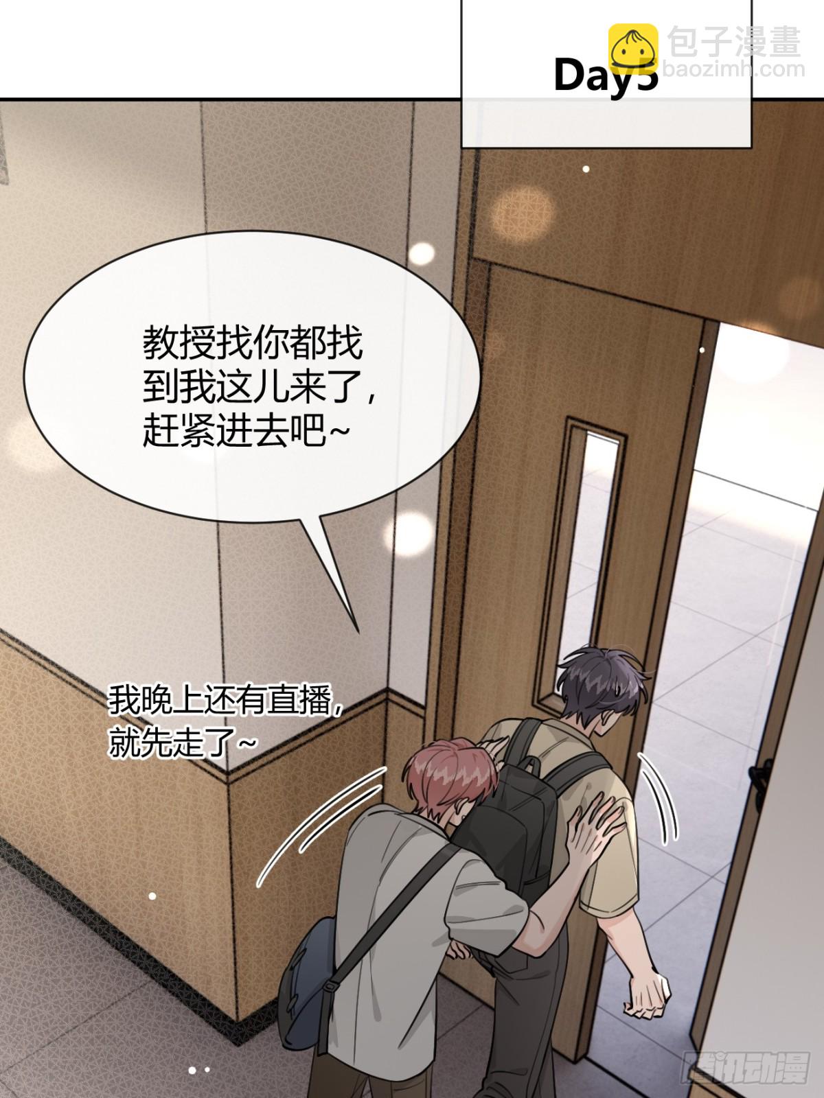 95. 就吃一口(1/2)-第102话