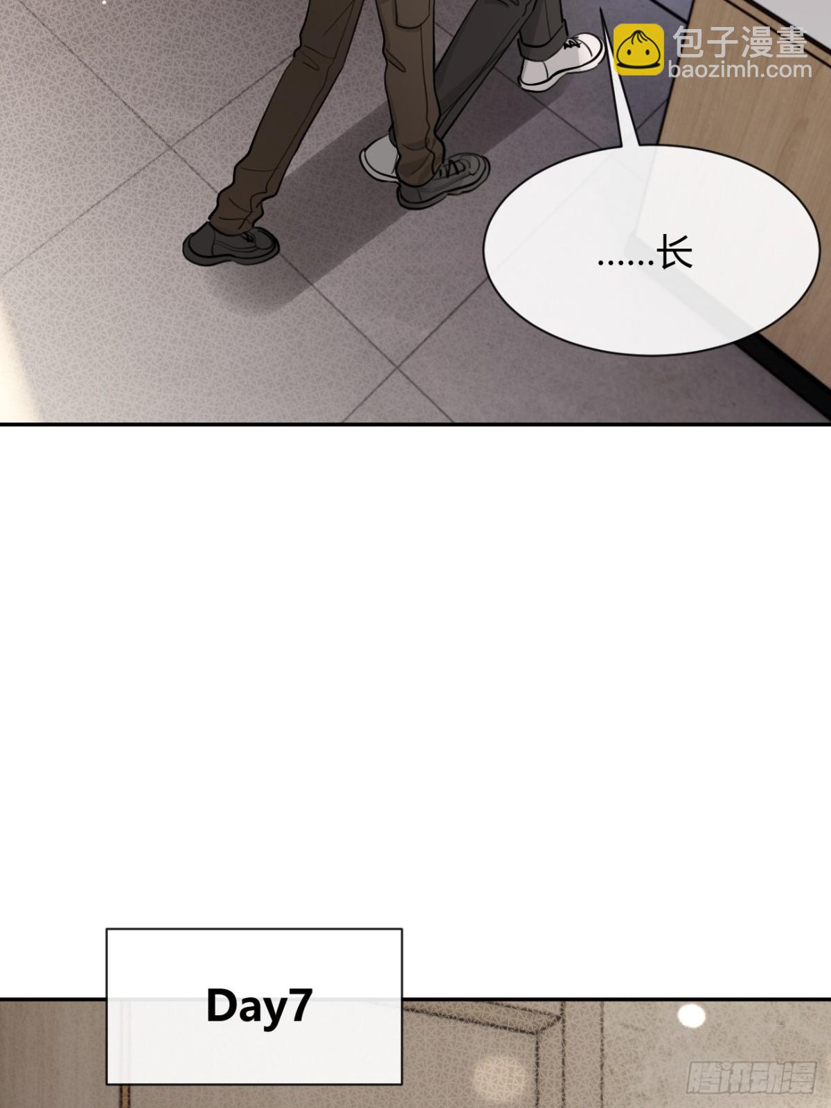 95. 就吃一口(1/2)-第102话