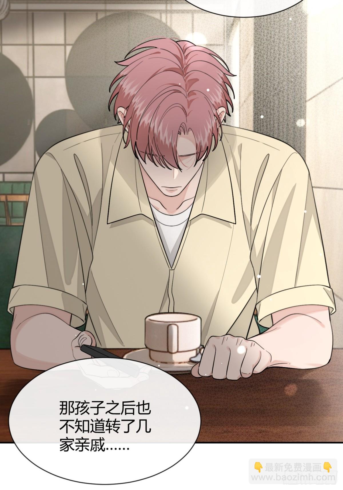 97. 我就是掩饰(1/2)-第104话