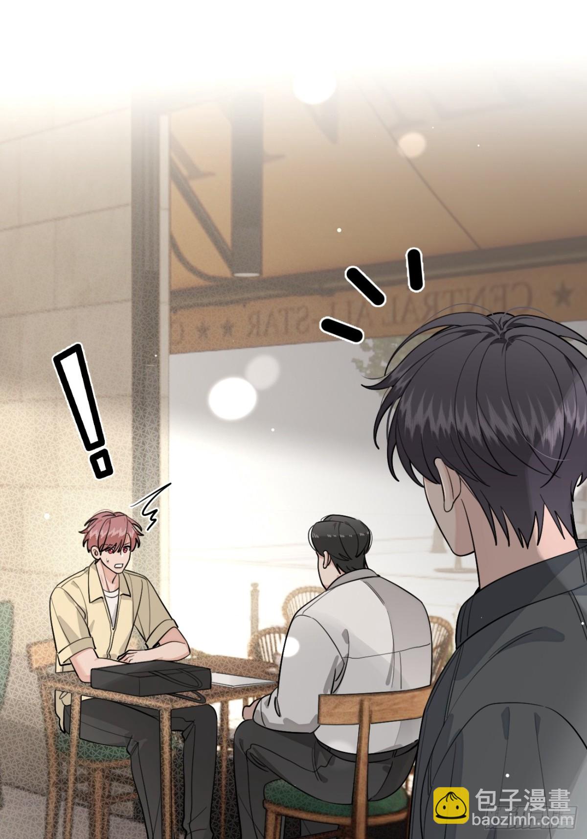 97. 我就是掩饰(1/2)-第104话