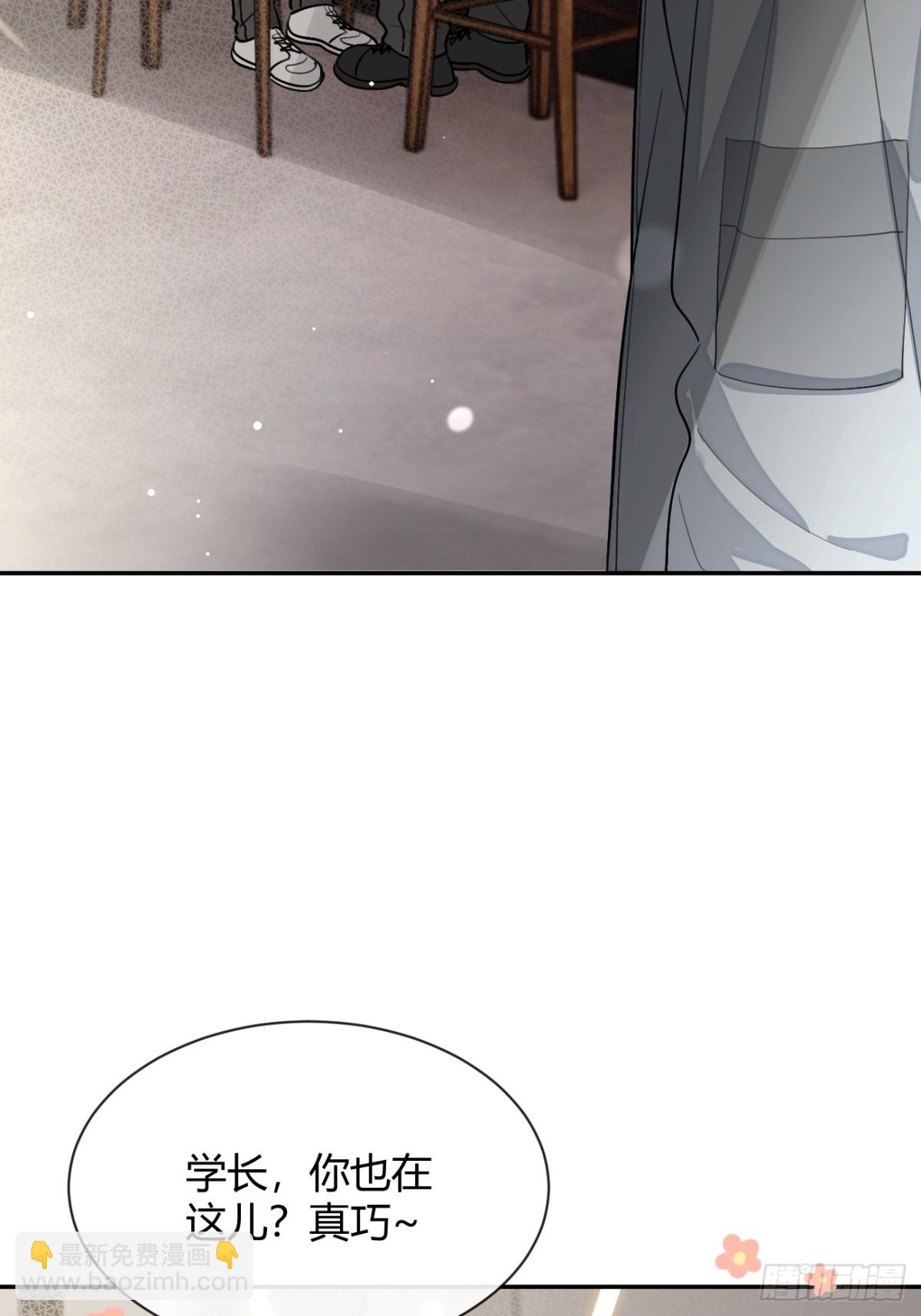 97. 我就是掩饰(1/2)-第104话