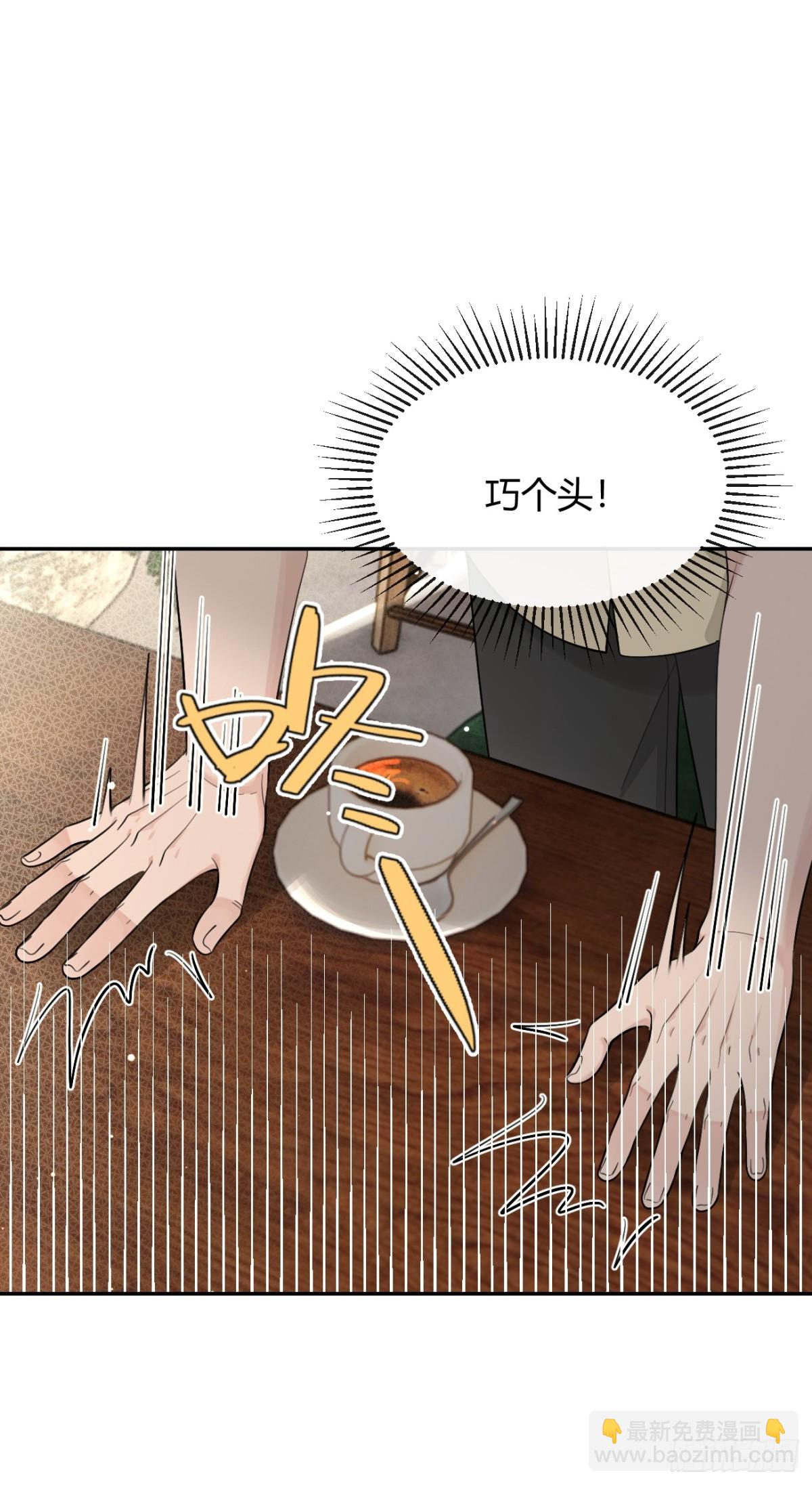 97. 我就是掩饰(1/2)-第104话