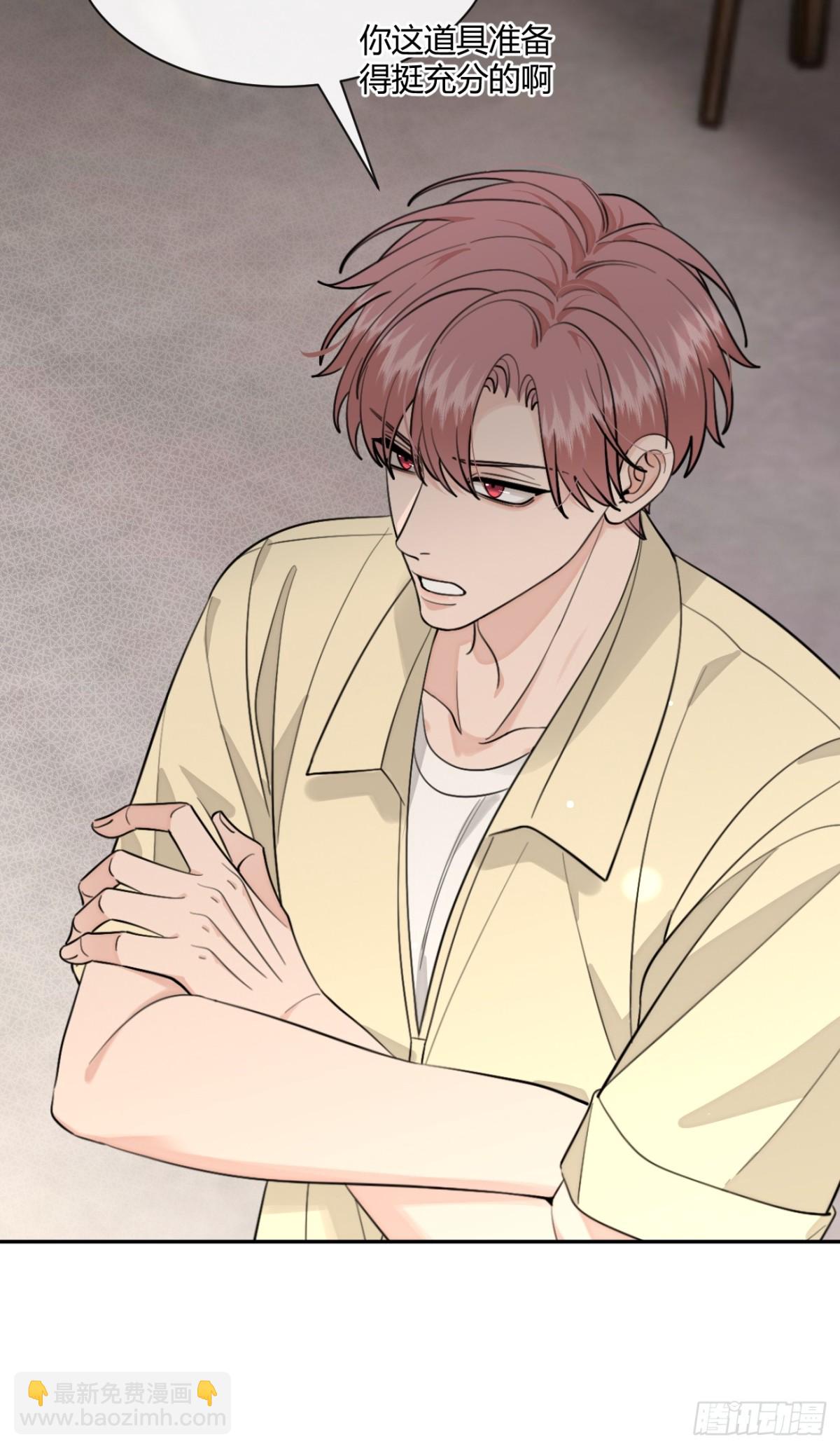 97. 我就是掩饰(1/2)-第104话