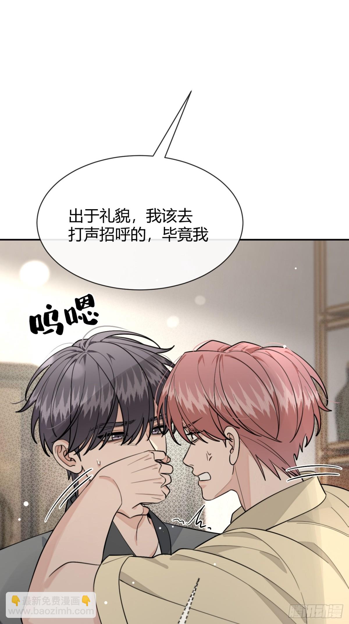 97. 我就是掩饰(1/2)-第104话