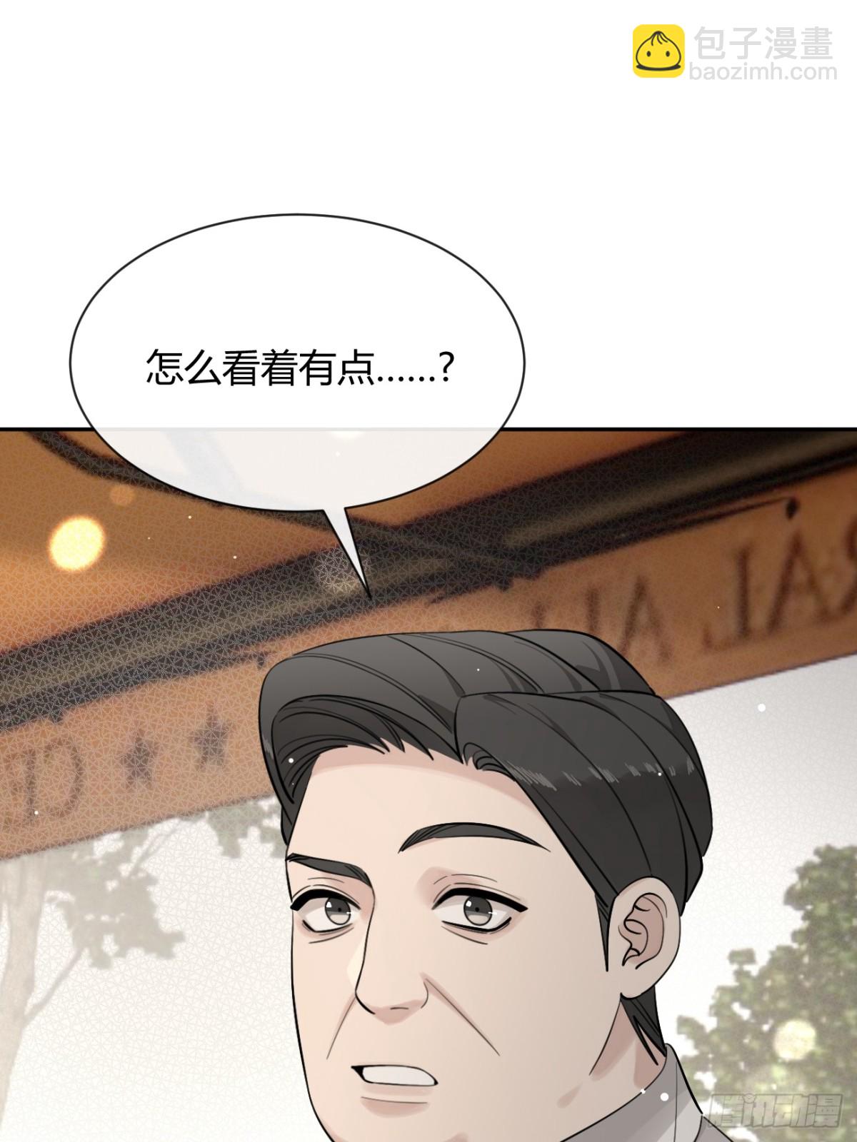 97. 我就是掩饰(1/2)-第104话